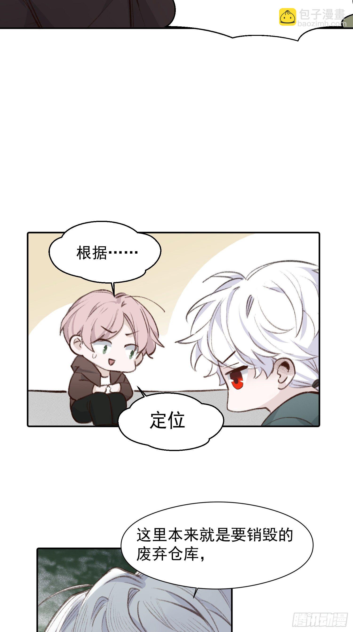 第56话 血肉相连-第55话