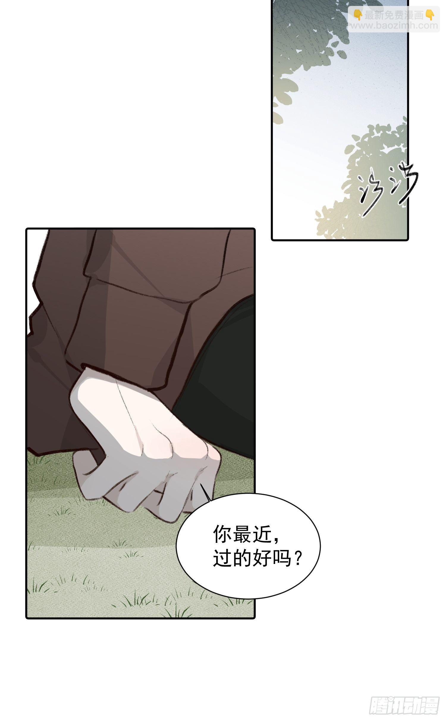 第56话 血肉相连-第55话