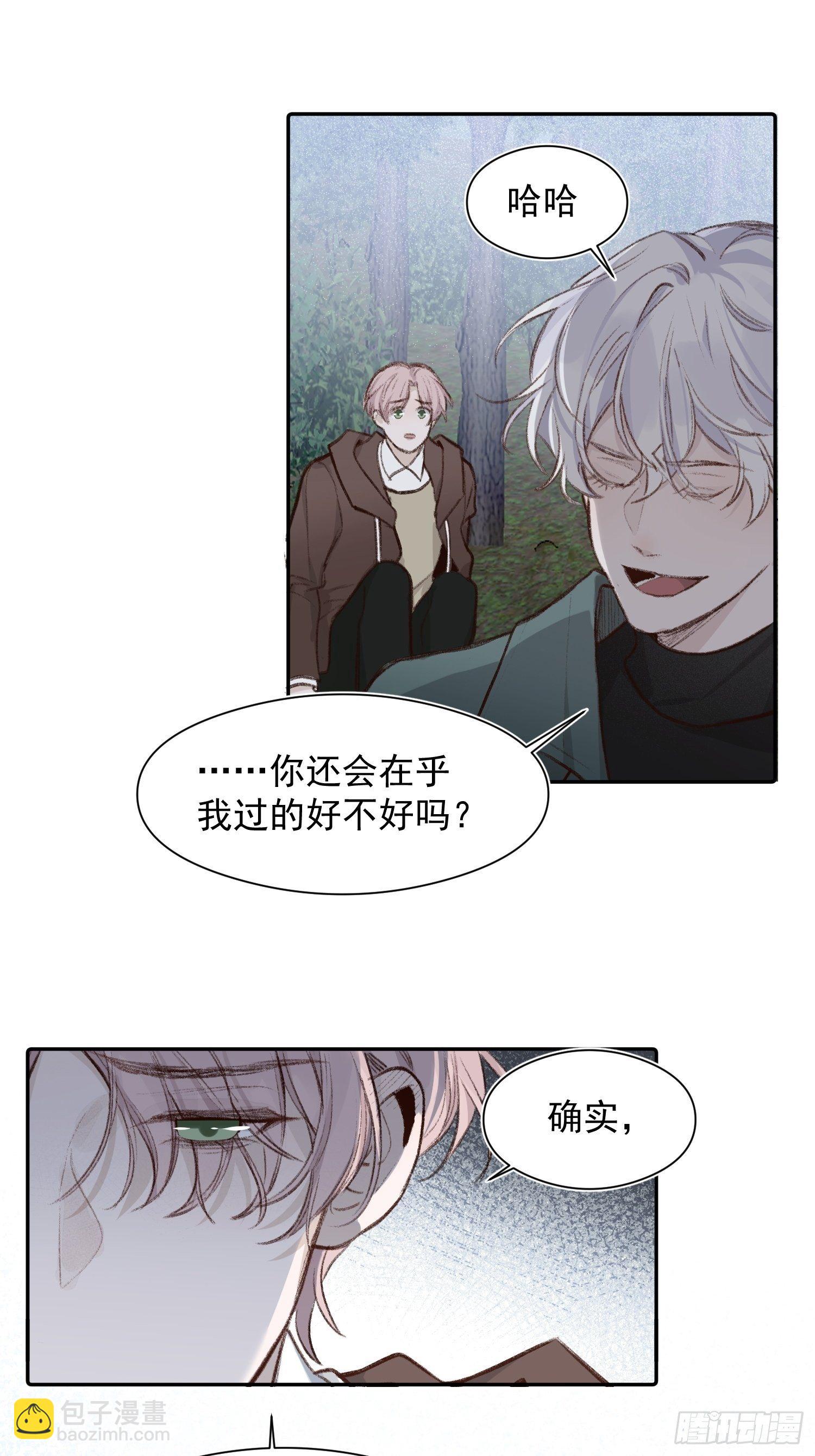 第56话 血肉相连-第55话