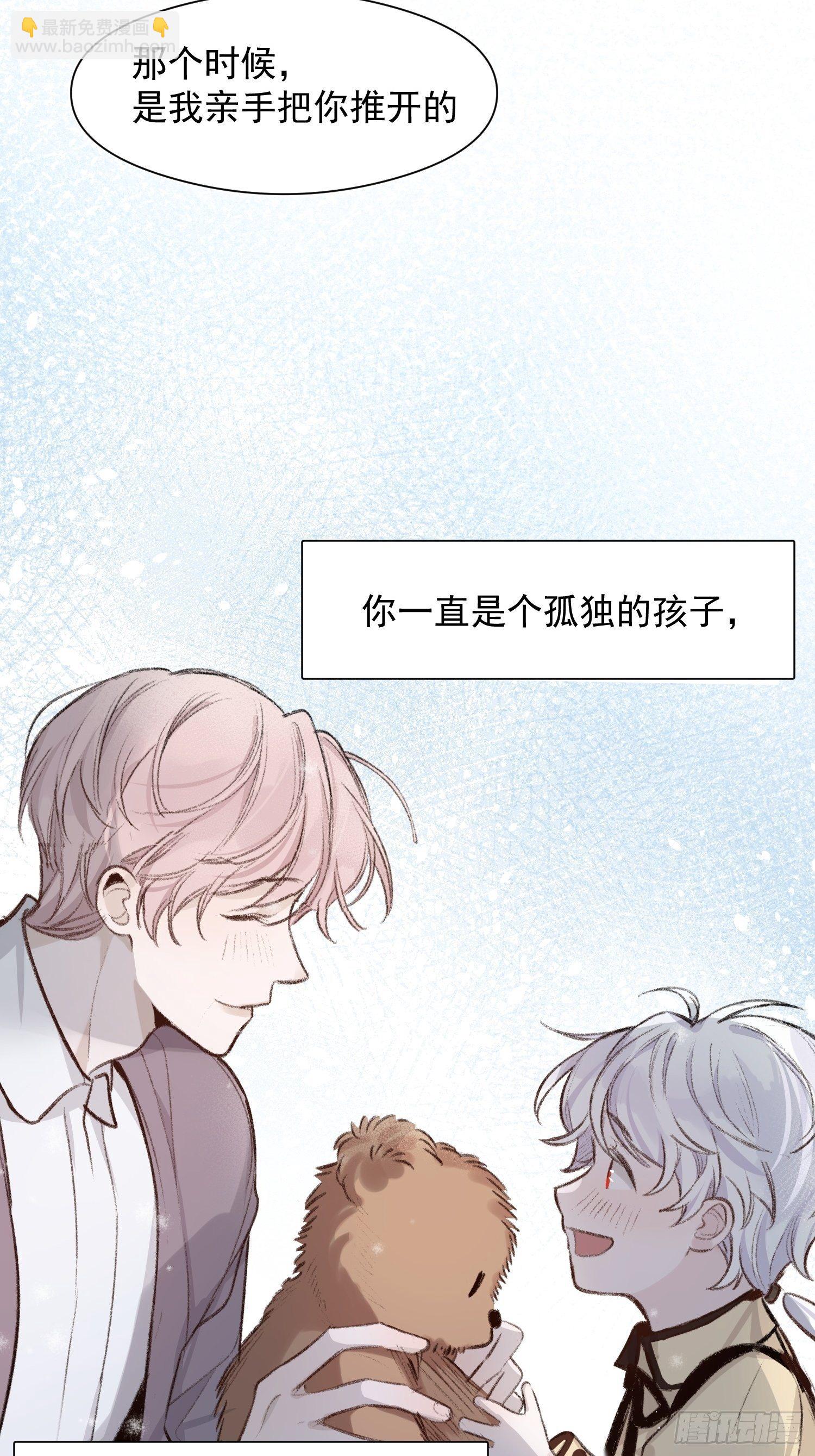 第56话 血肉相连-第55话