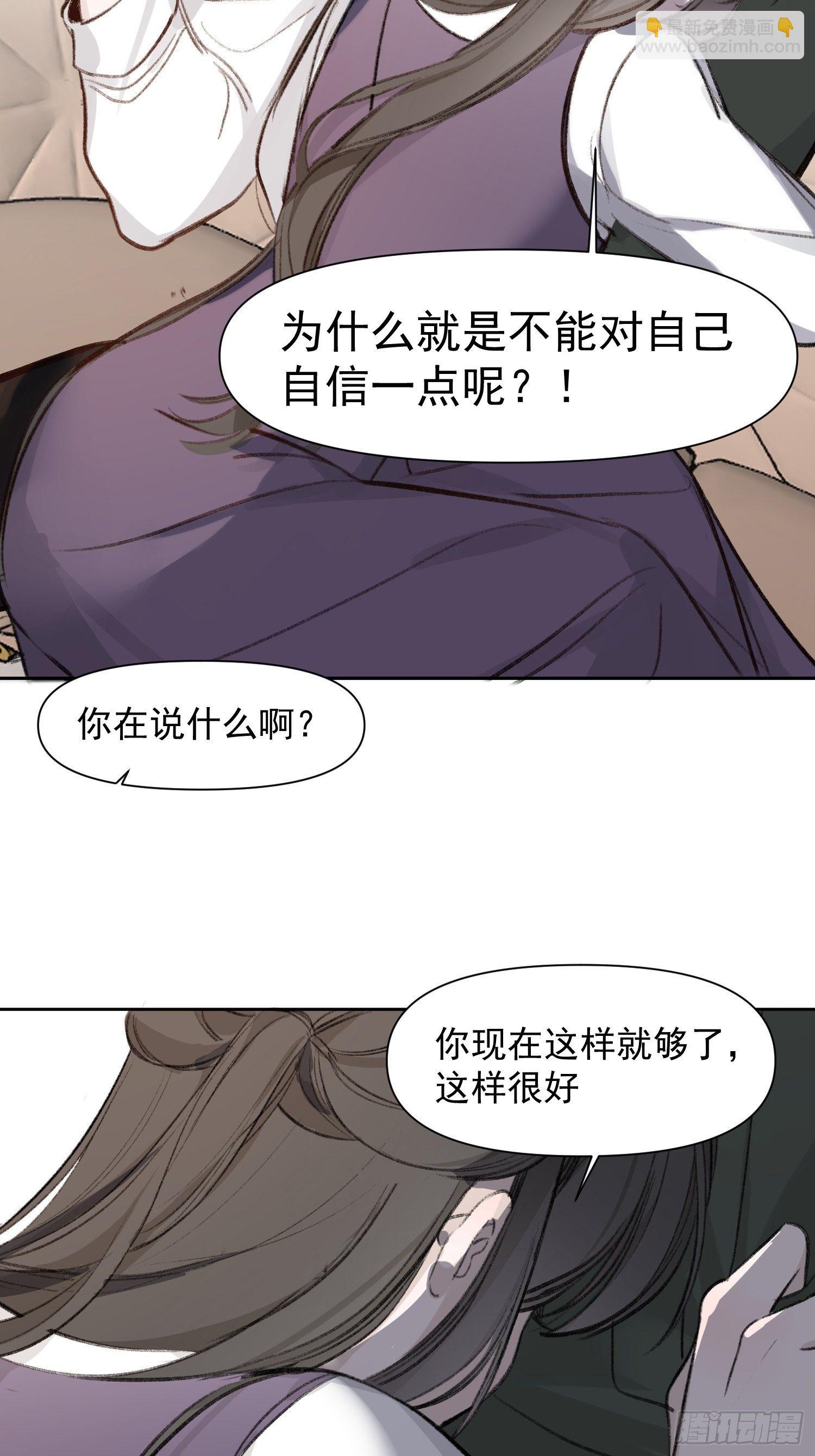 第59话 不应该是这样的-第57话