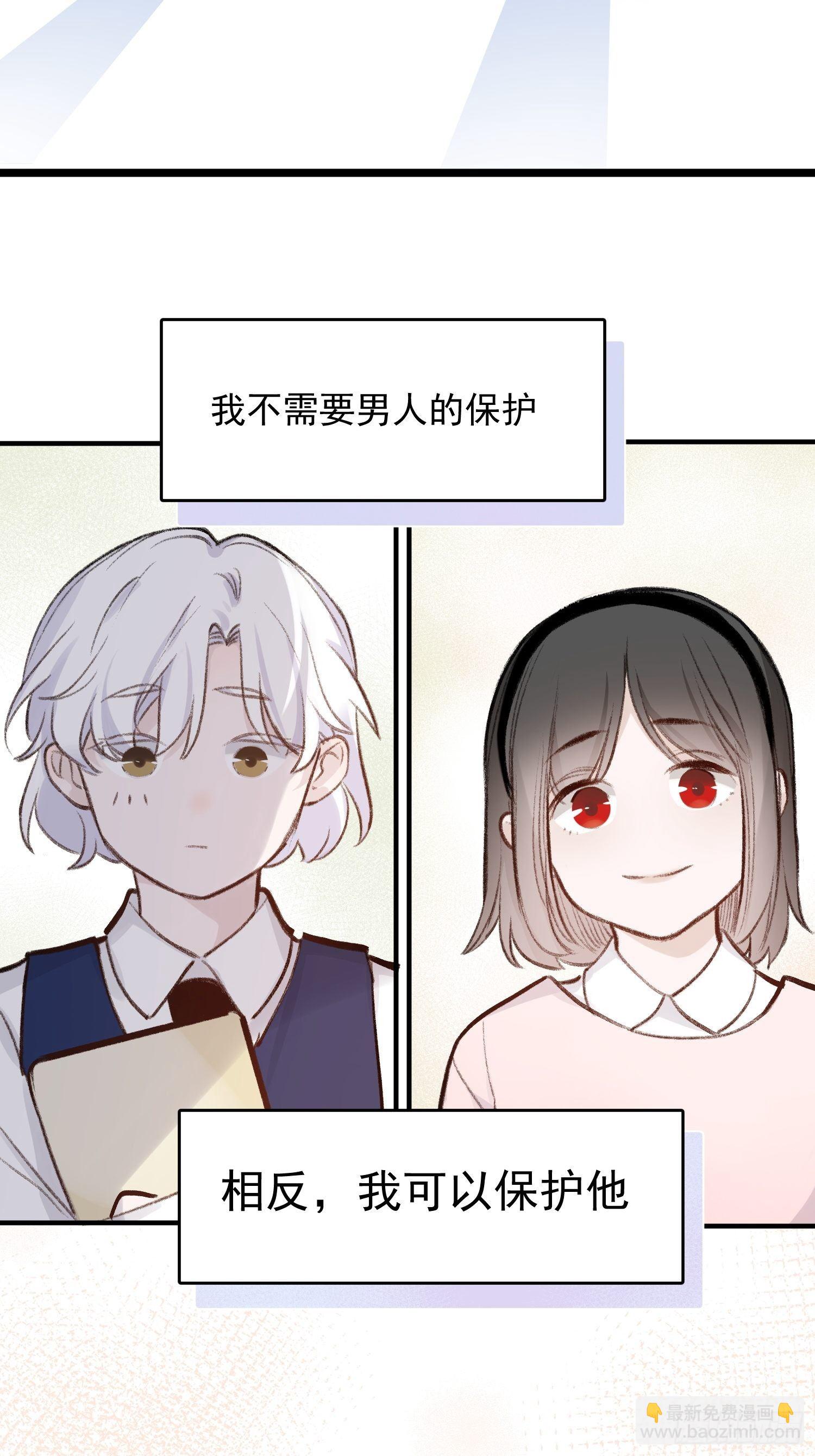 第59话 不应该是这样的-第57话