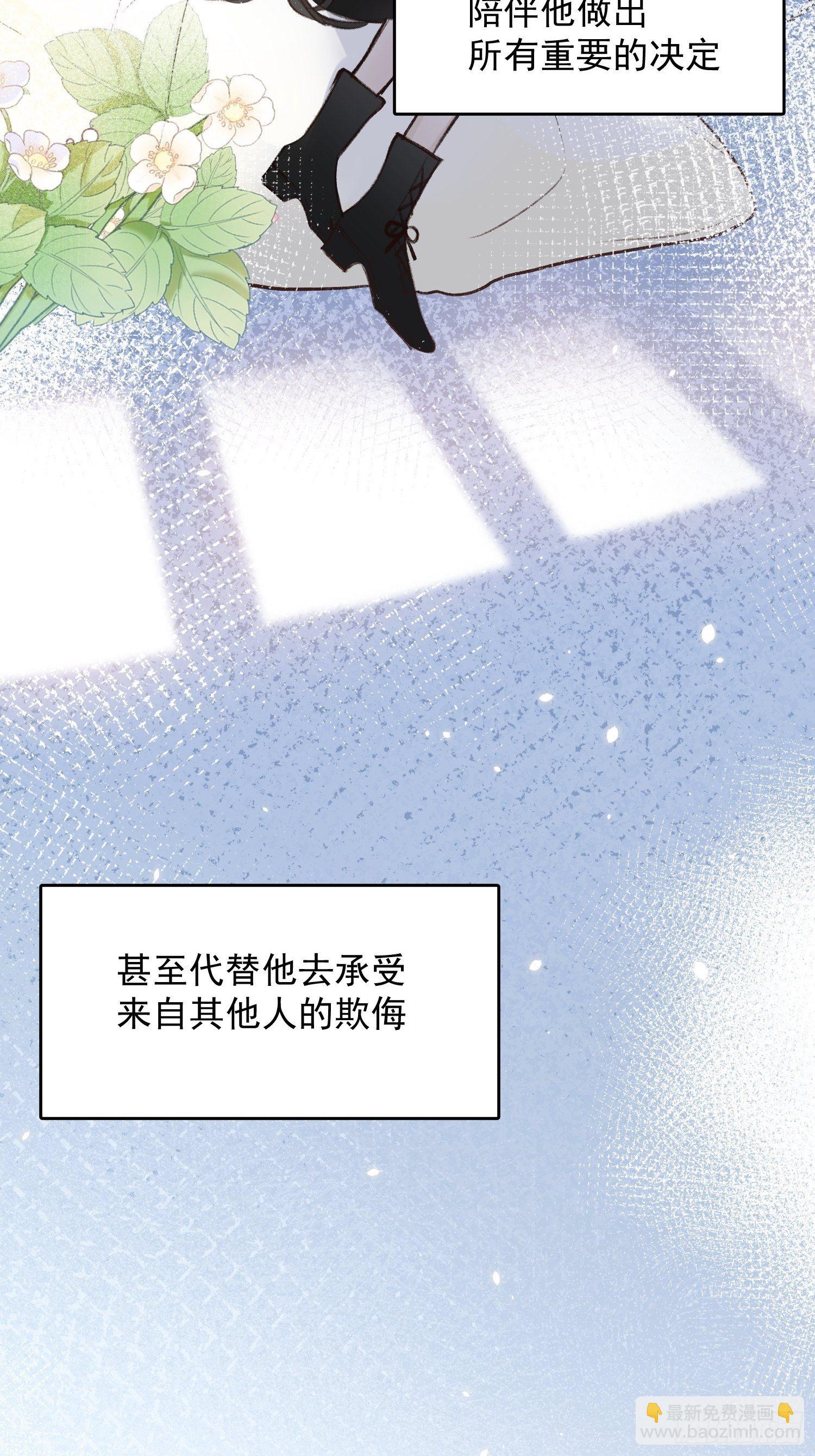 第59话 不应该是这样的-第57话