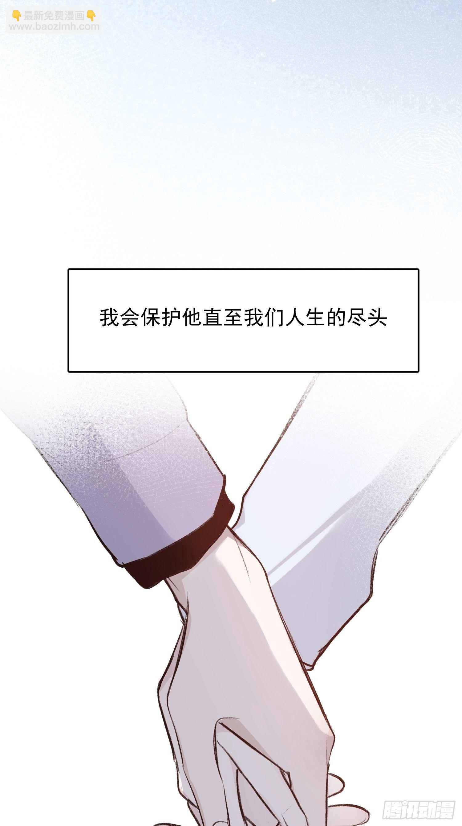 第59话 不应该是这样的-第57话