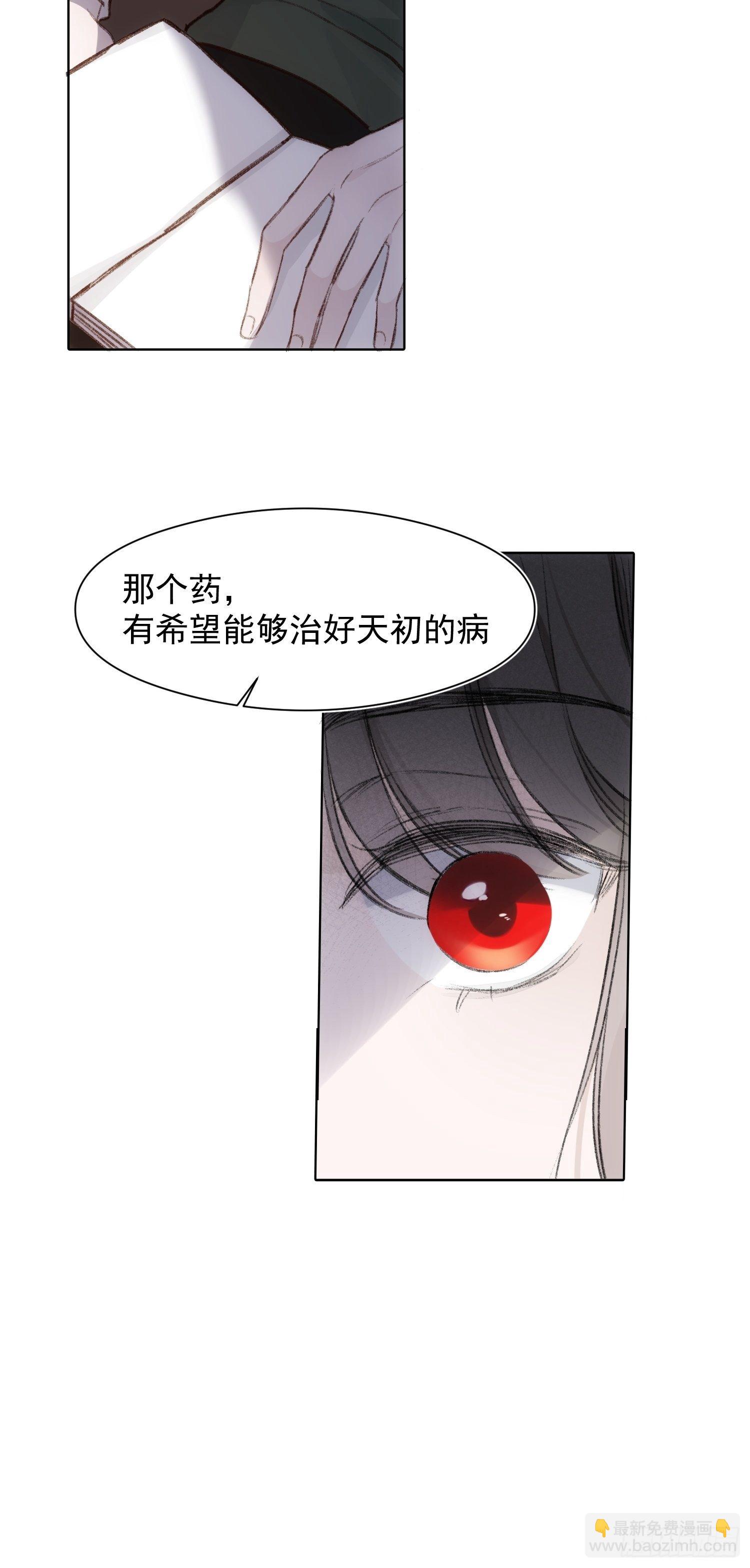第59话 不应该是这样的-第57话