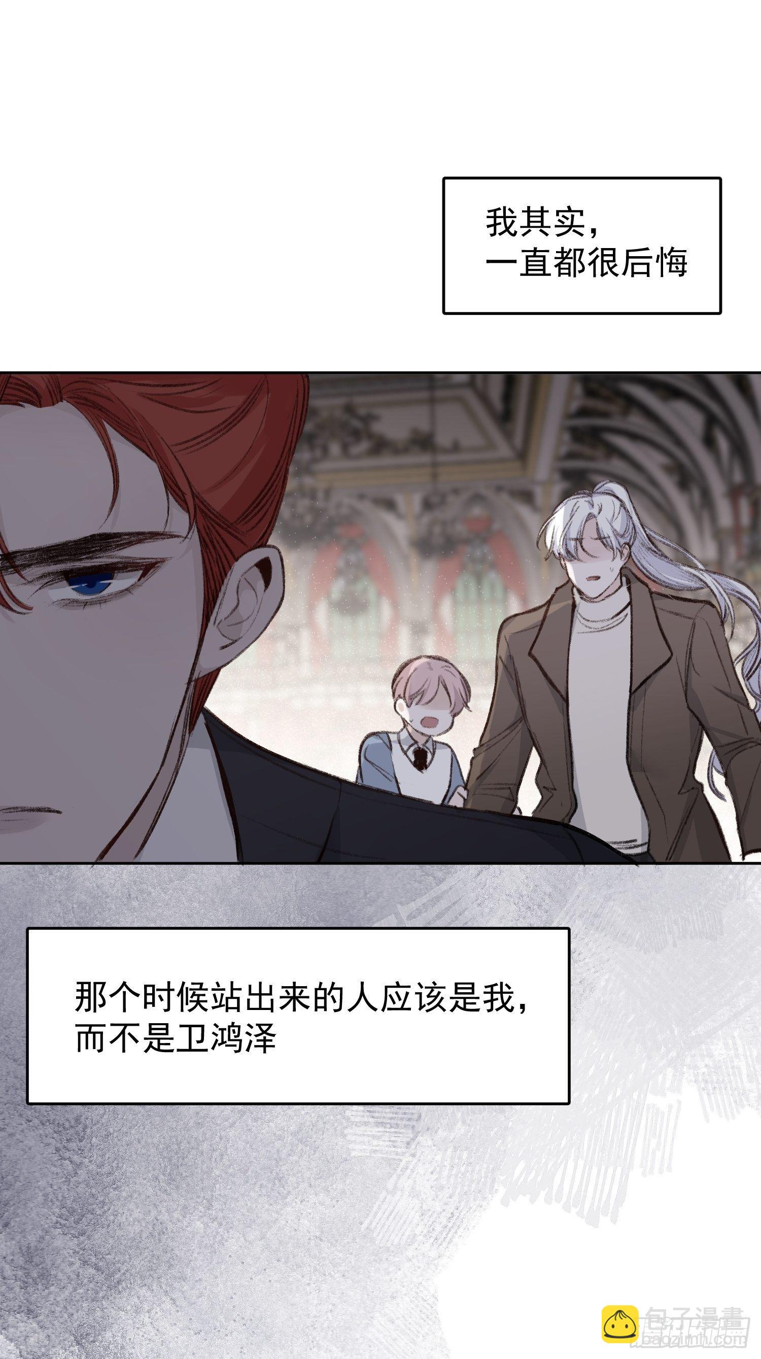 第59话 不应该是这样的-第57话