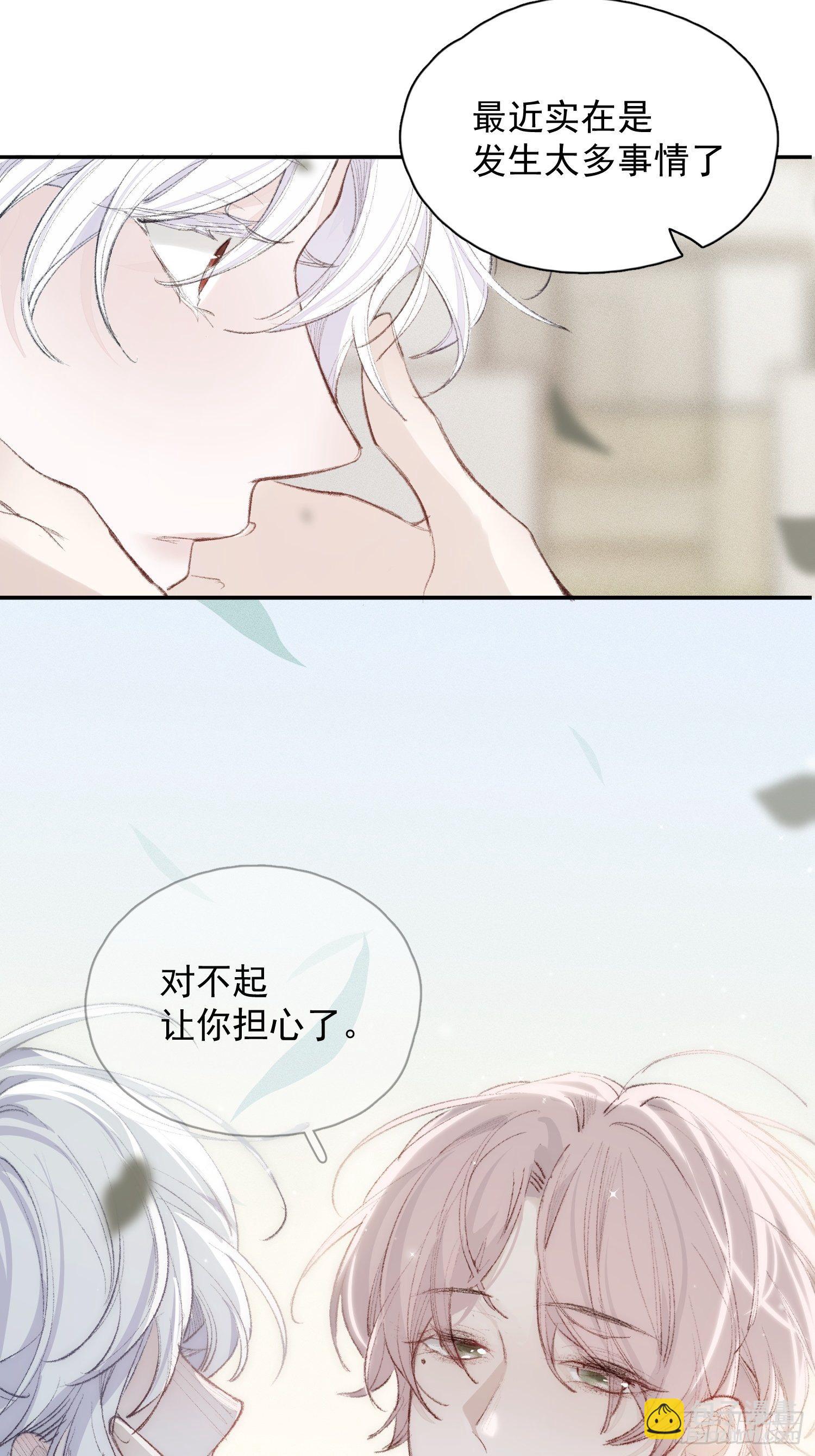 第五话 我们像新婚夫妻-第7话