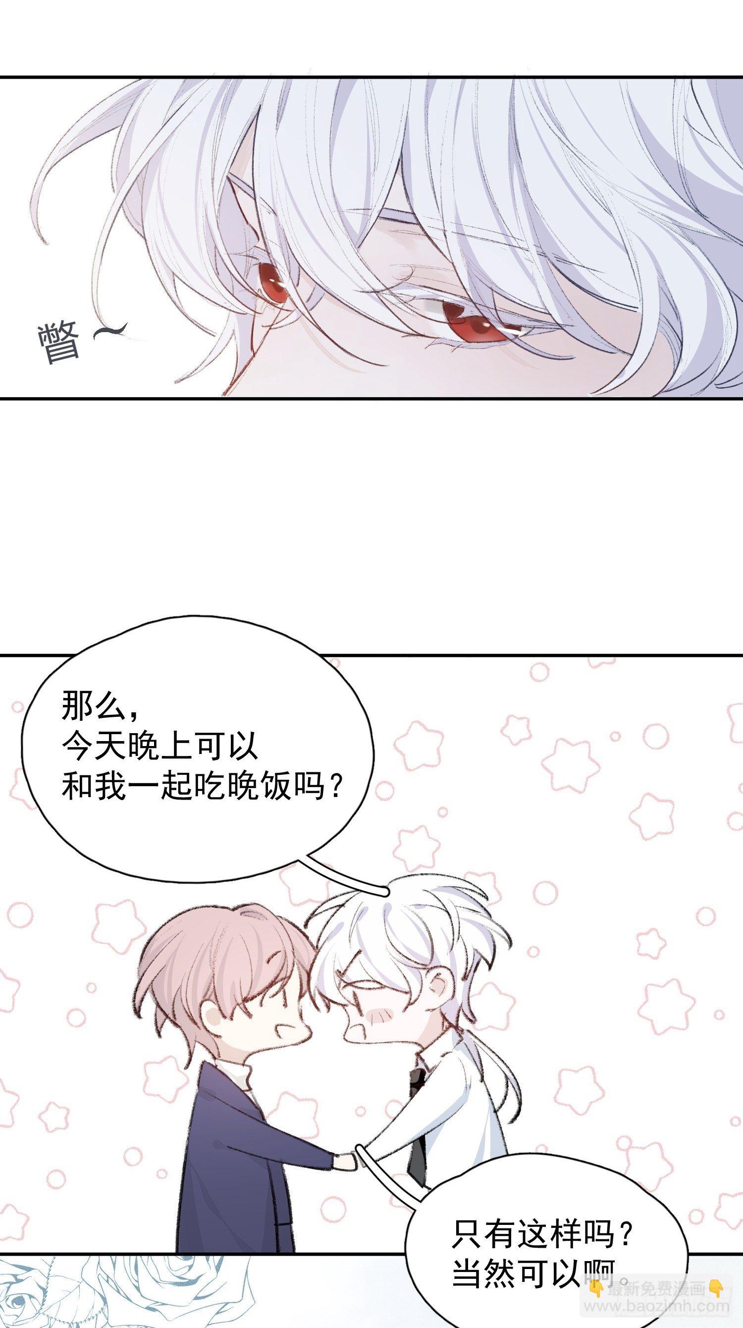 第五话 我们像新婚夫妻-第7话