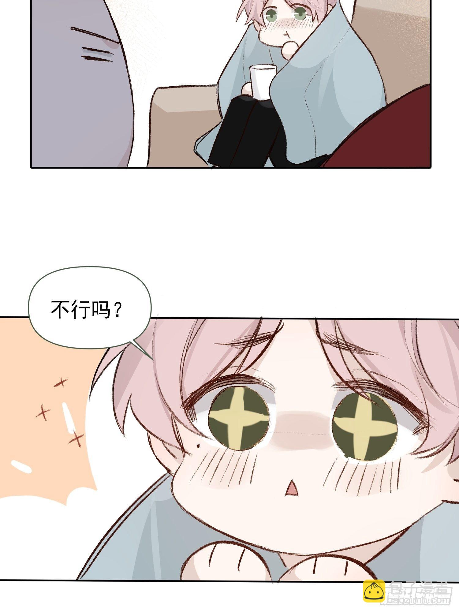 第60话 圣诞番外-第61话