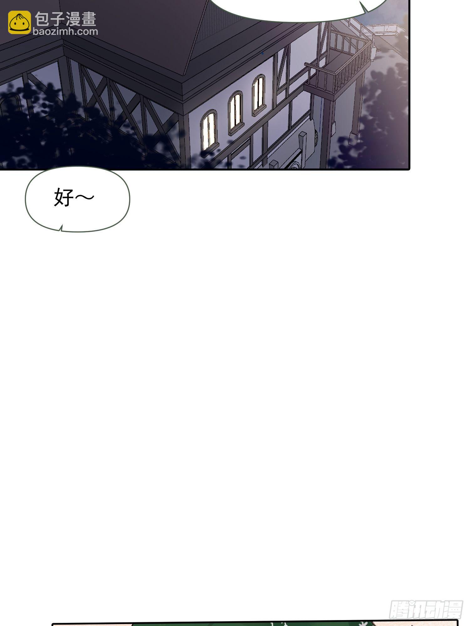 第60话 圣诞番外-第61话