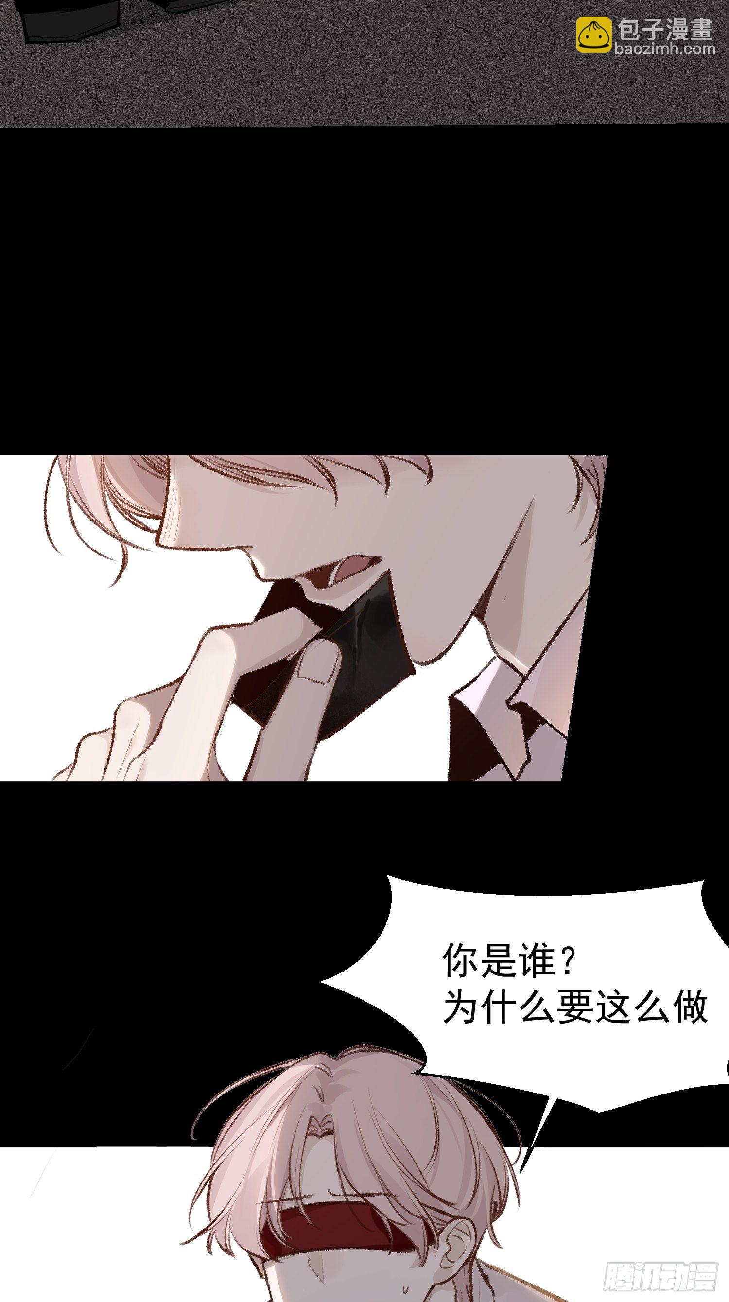第63话 时日无长-第63话
