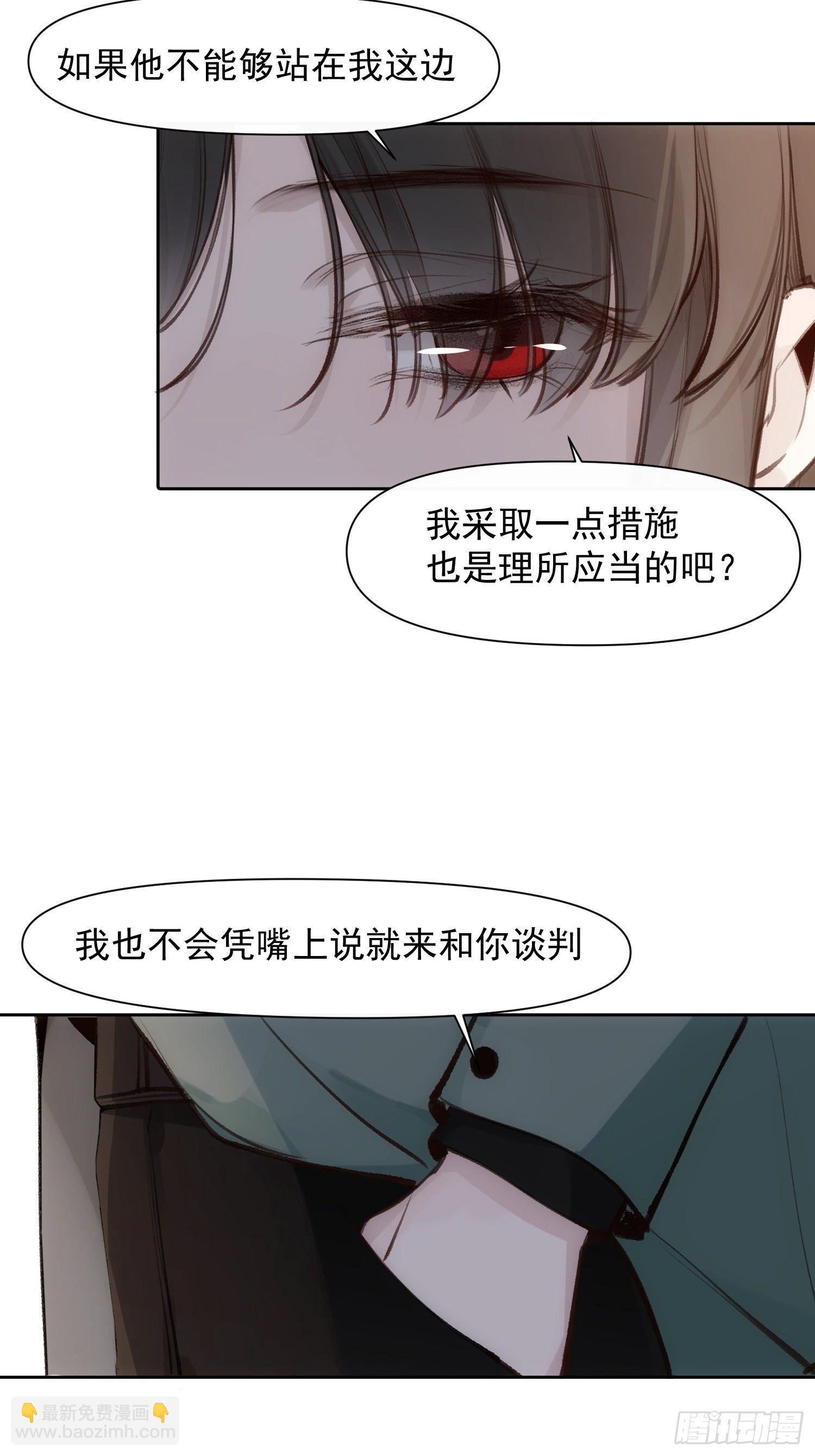 第63话 时日无长-第63话