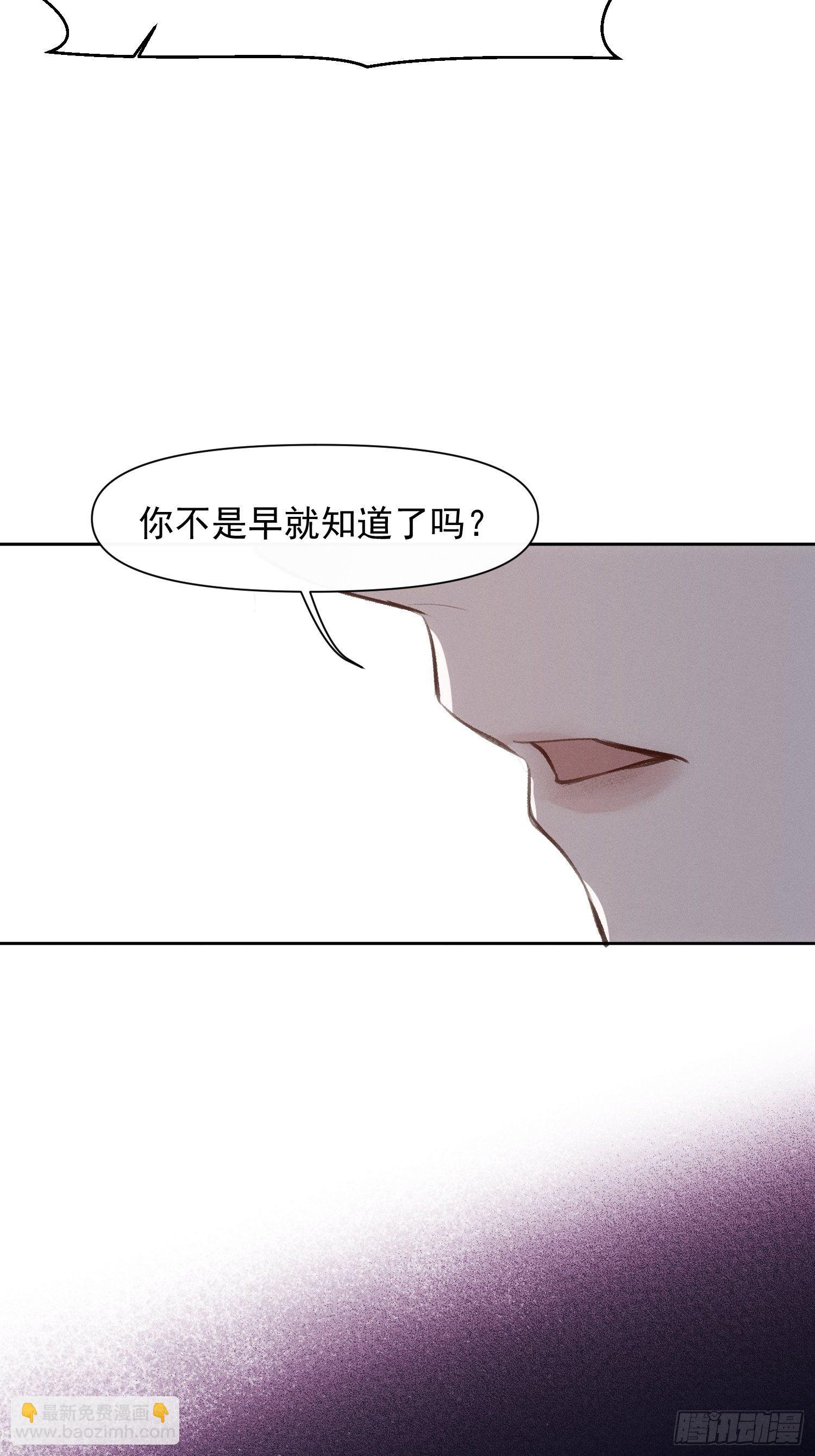 第63话 时日无长-第63话