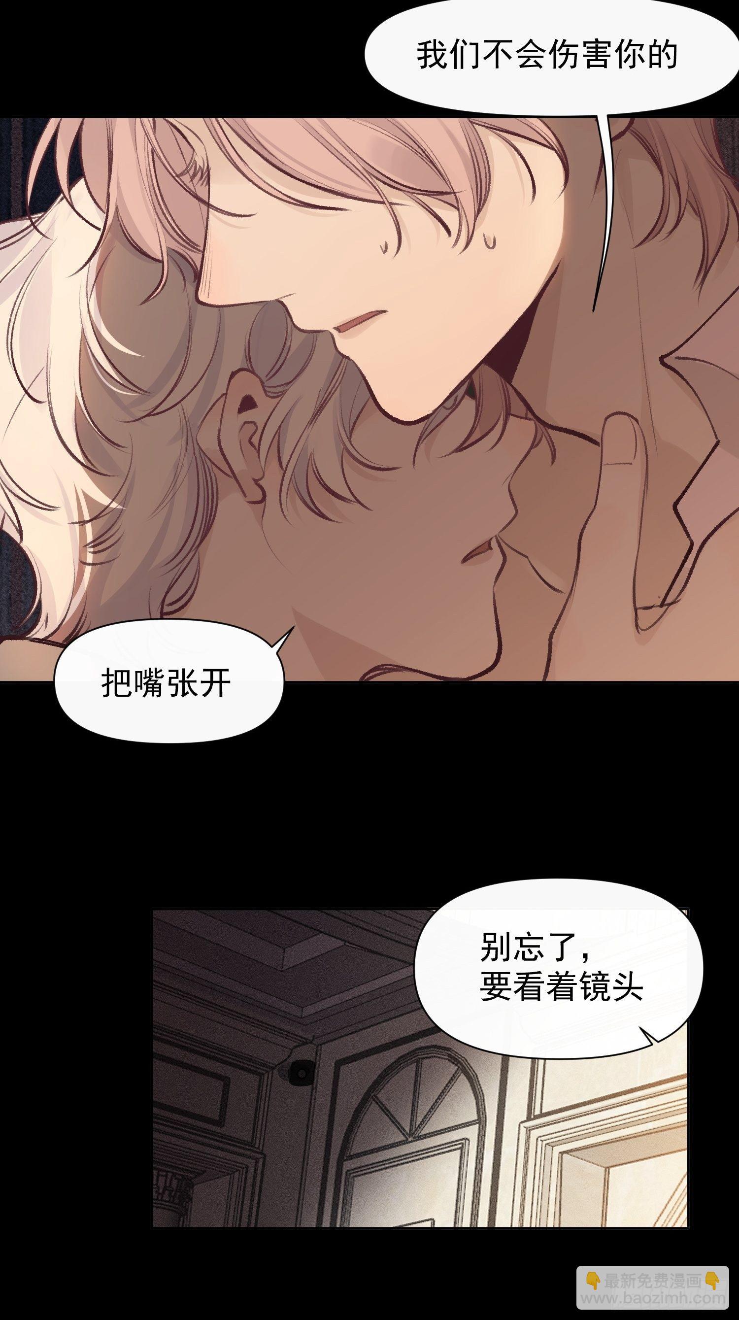 第63话 时日无长-第63话