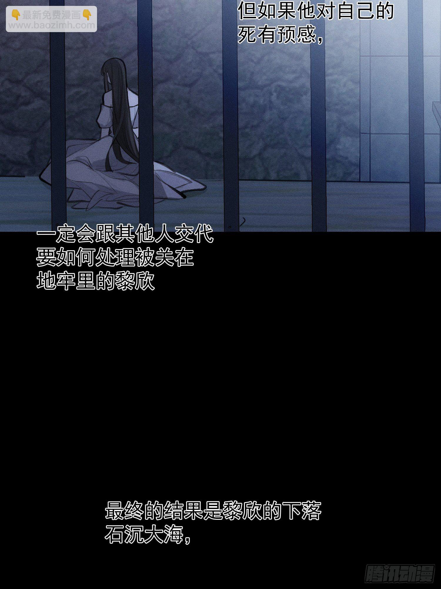 第65话 不想再失去更多-第65话