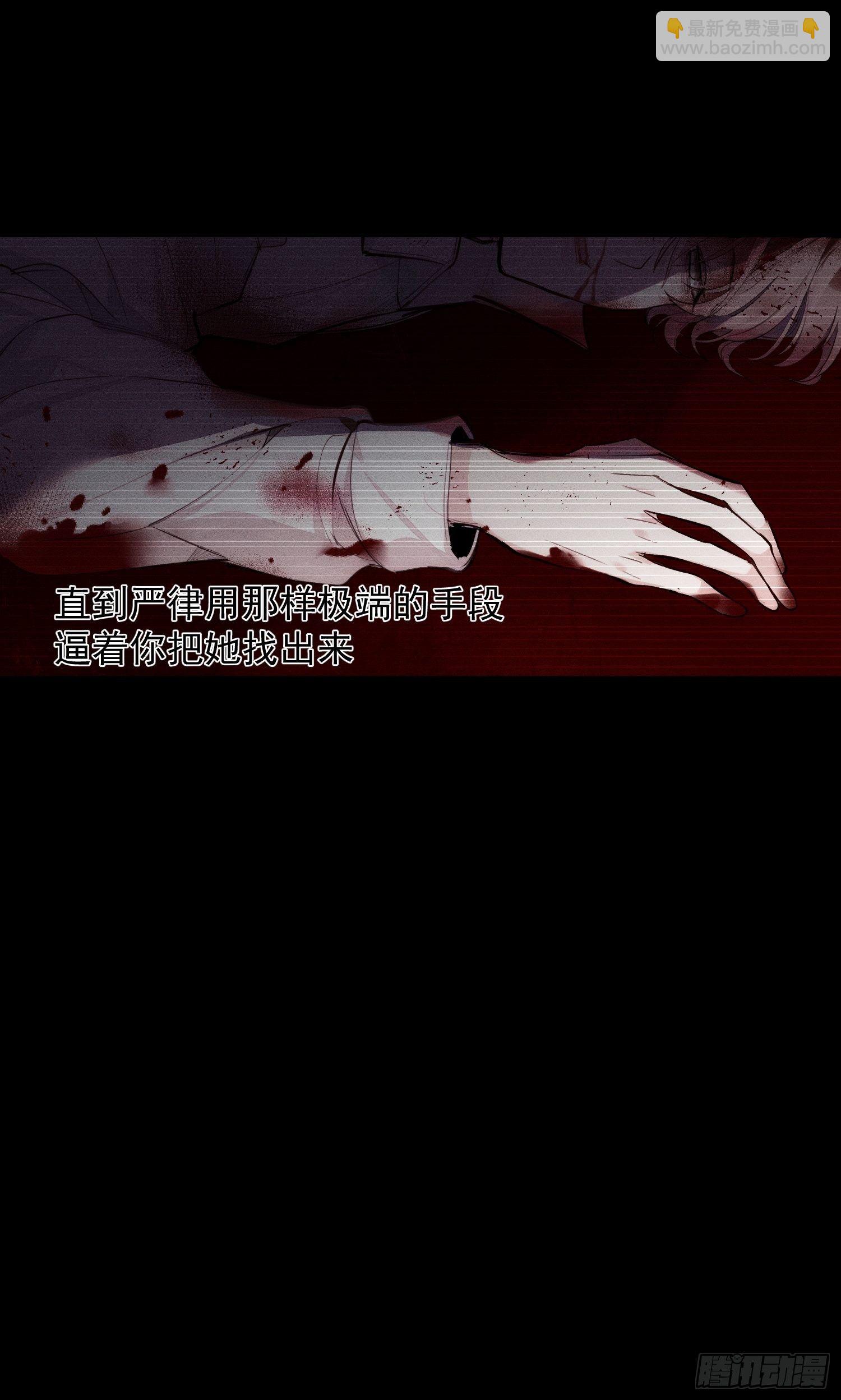 第65话 不想再失去更多-第65话