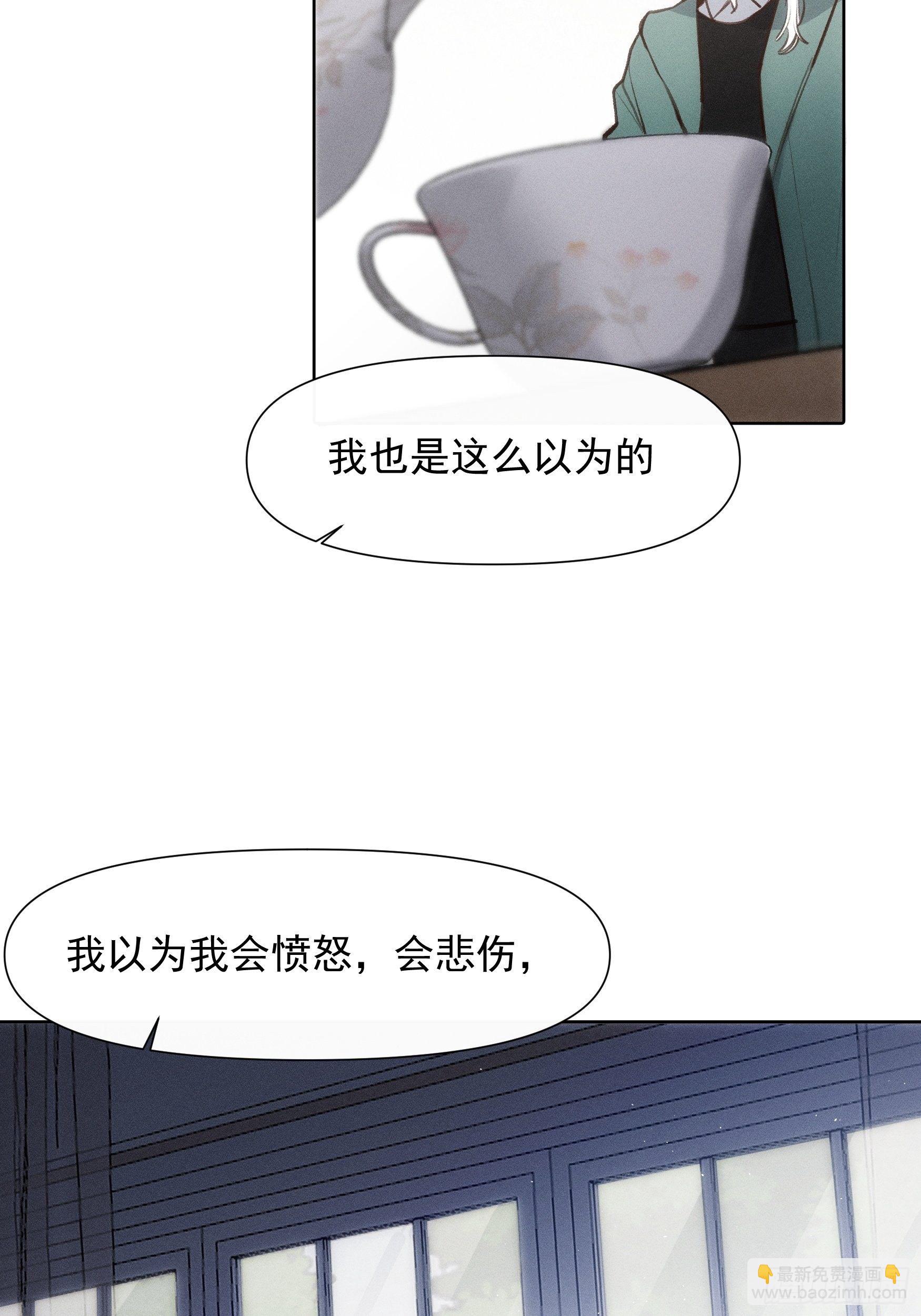 第65话 不想再失去更多-第65话