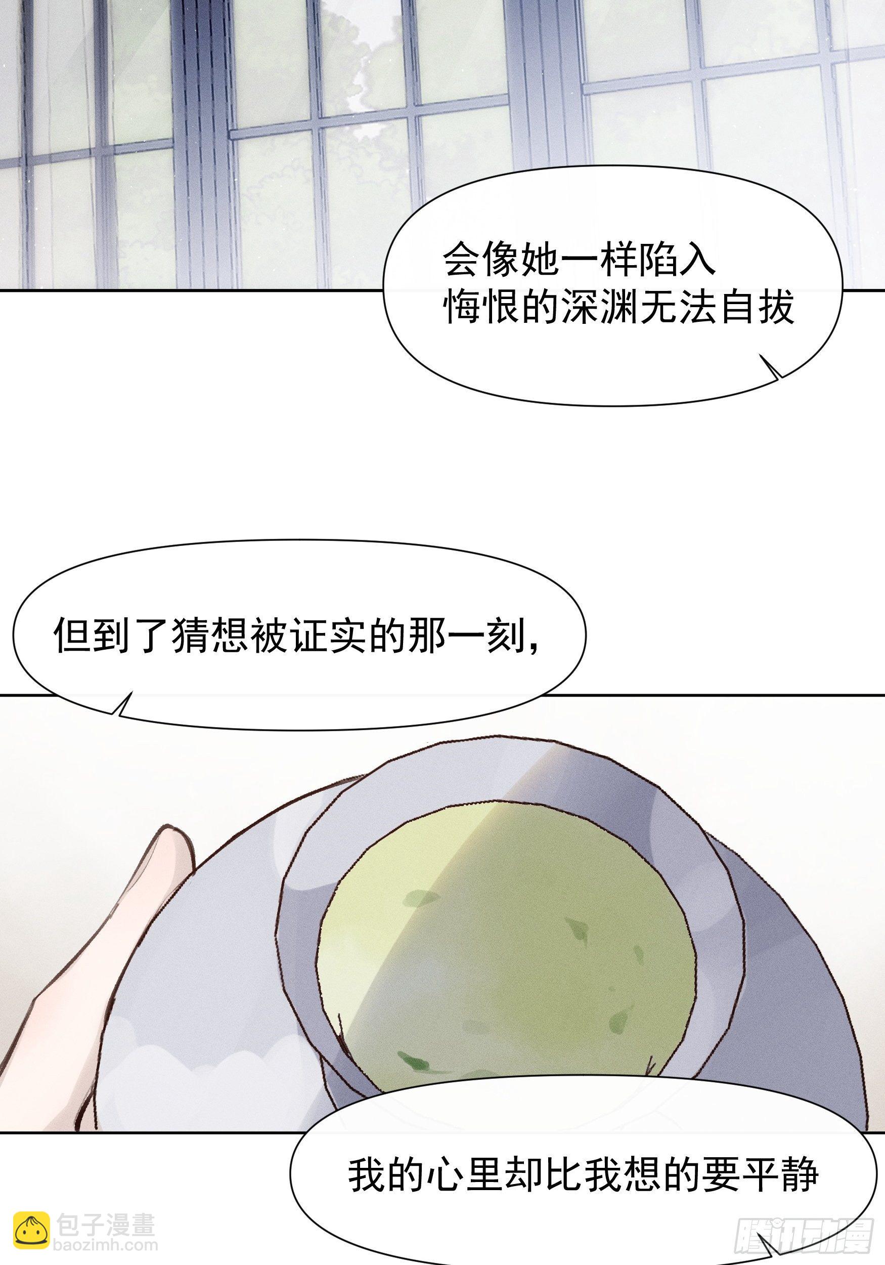 第65话 不想再失去更多-第65话