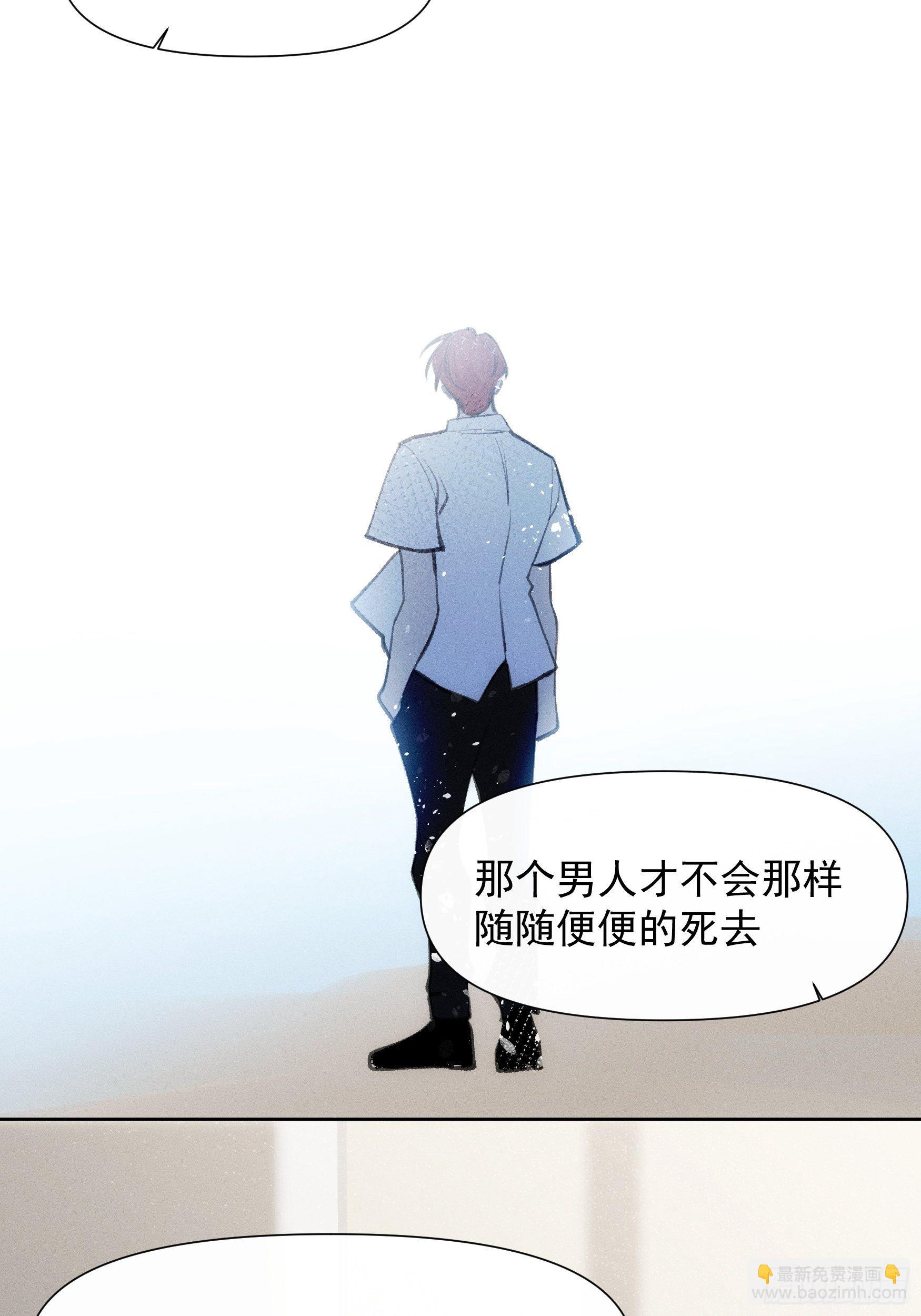 第65话 不想再失去更多-第65话