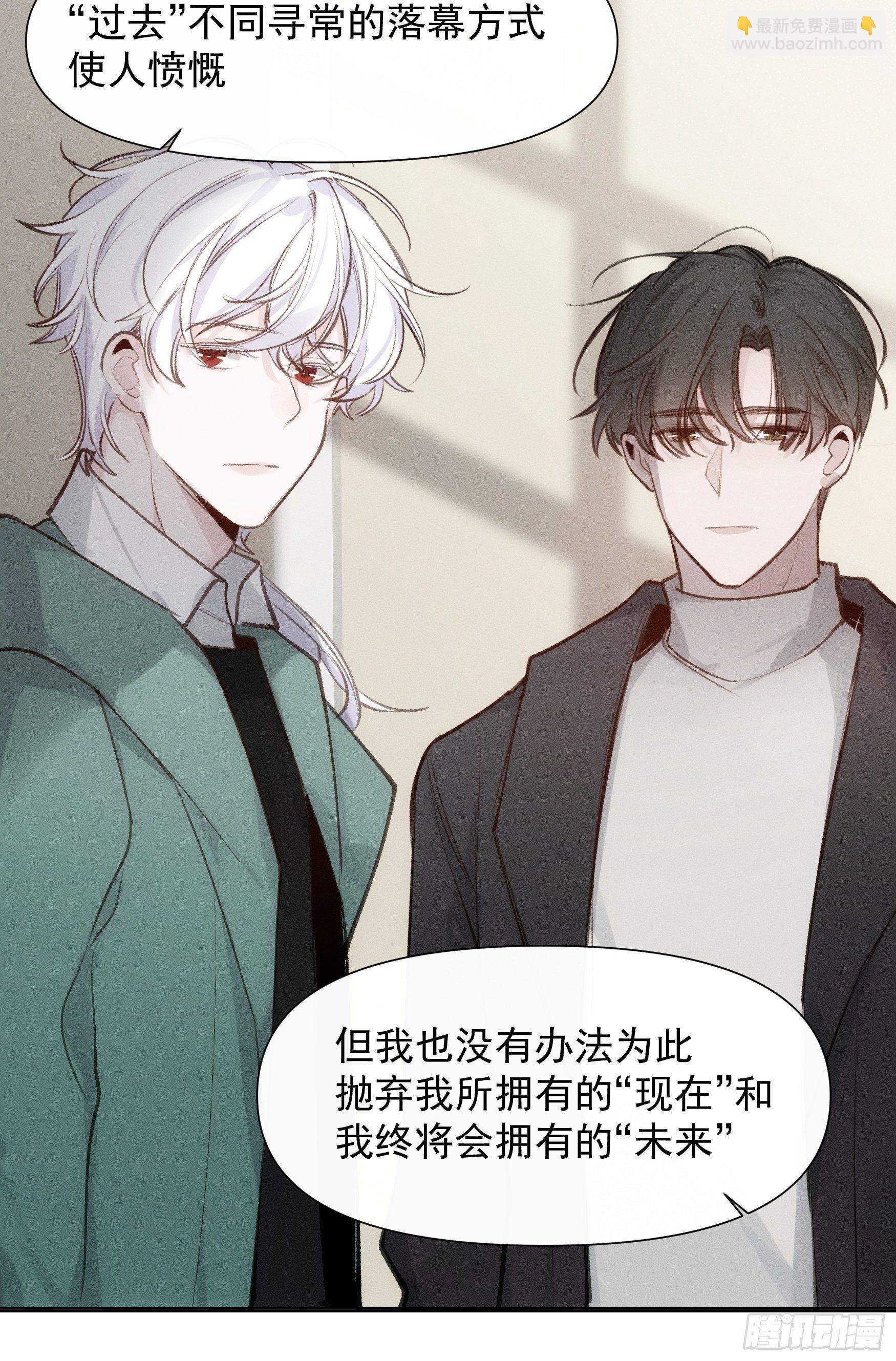 第65话 不想再失去更多-第65话