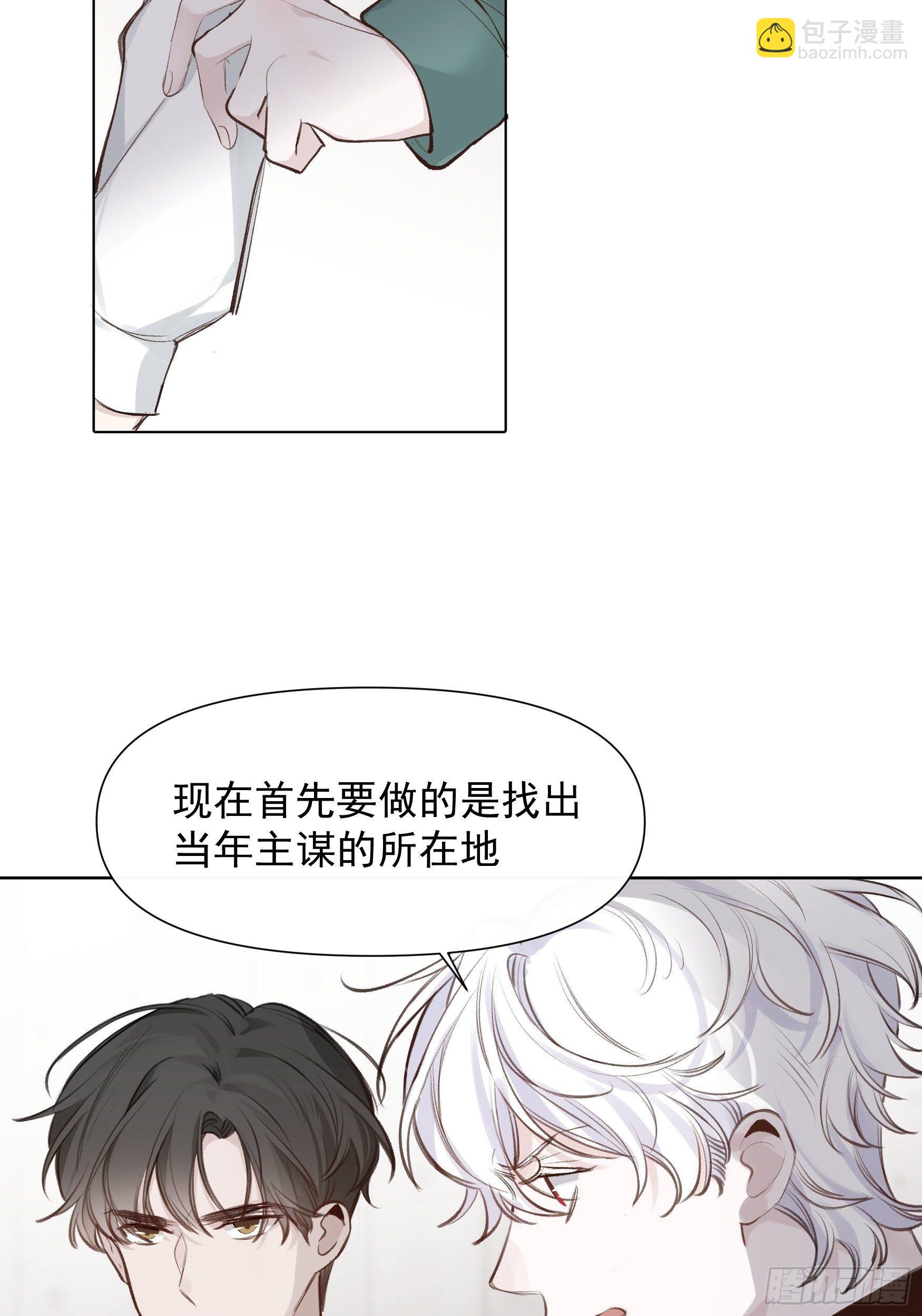 第65话 不想再失去更多-第65话