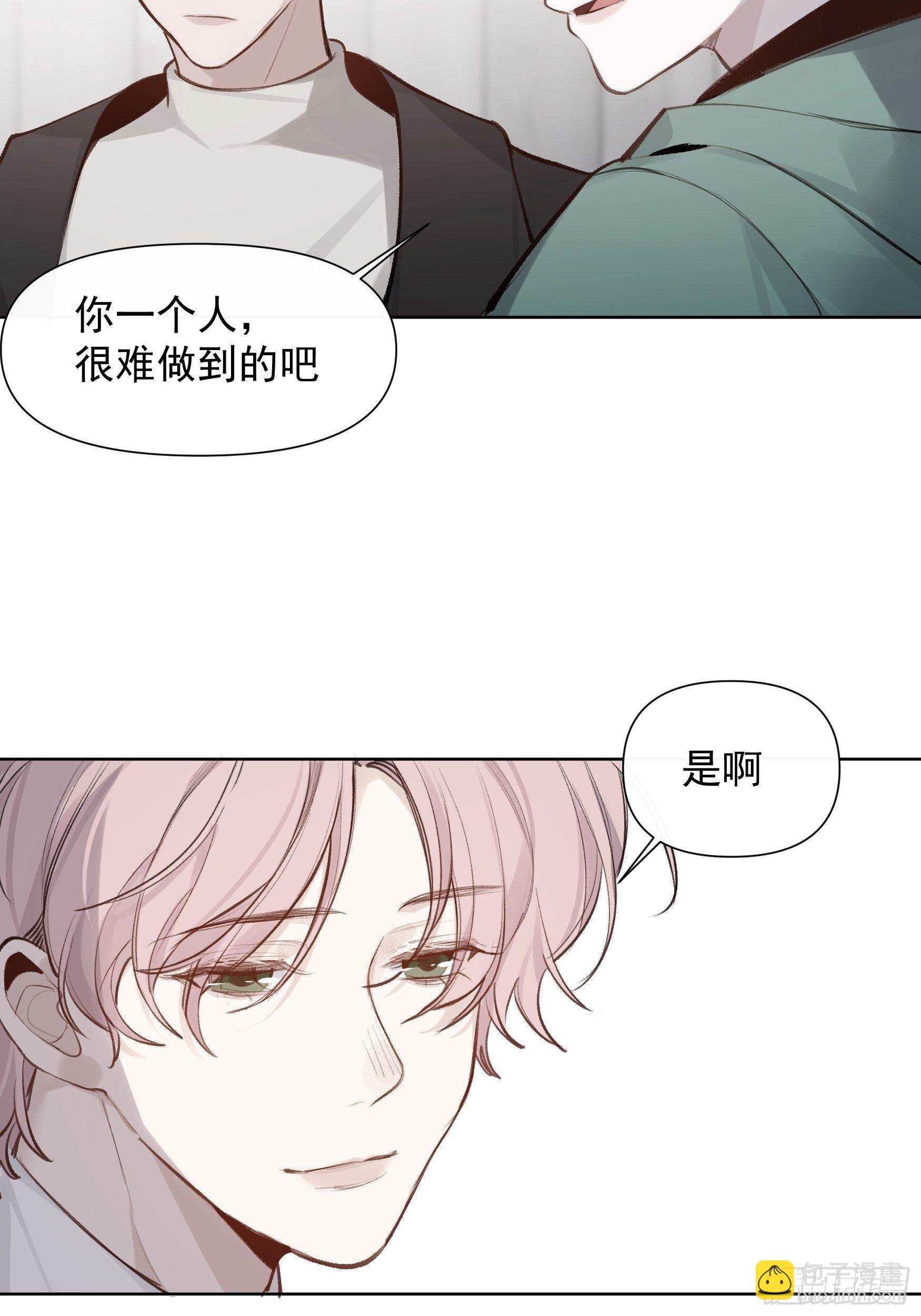 第65话 不想再失去更多-第65话