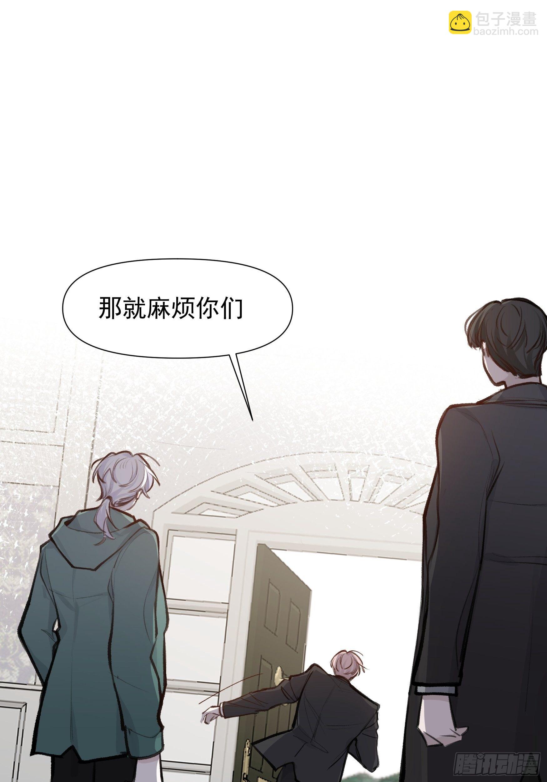 第65话 不想再失去更多-第65话