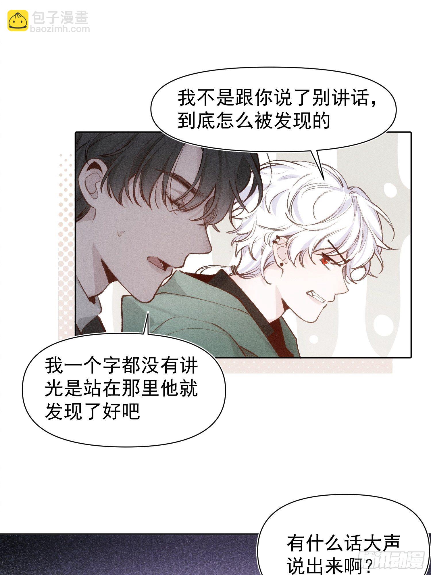 第65话 不想再失去更多-第65话