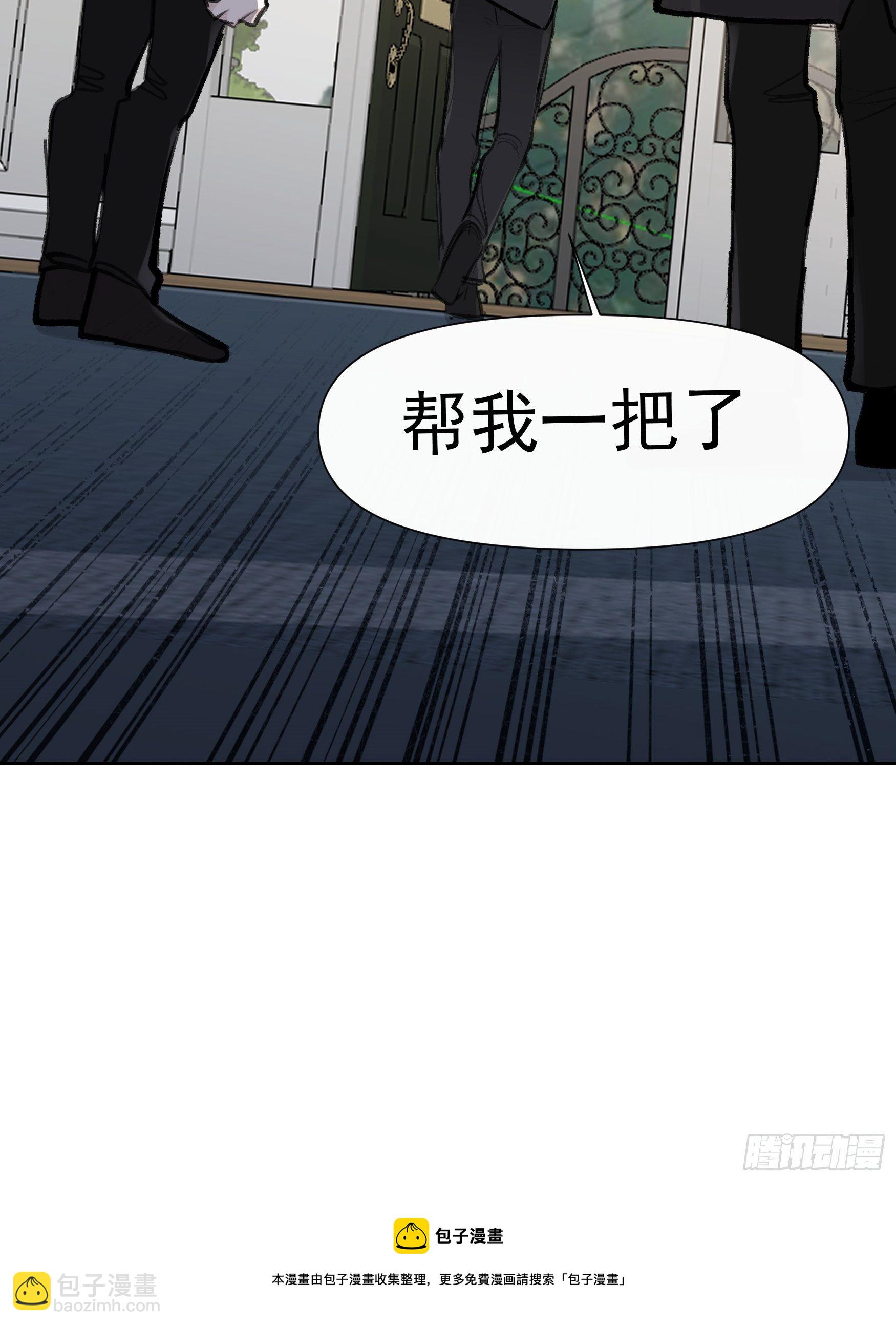 第65话 不想再失去更多-第65话