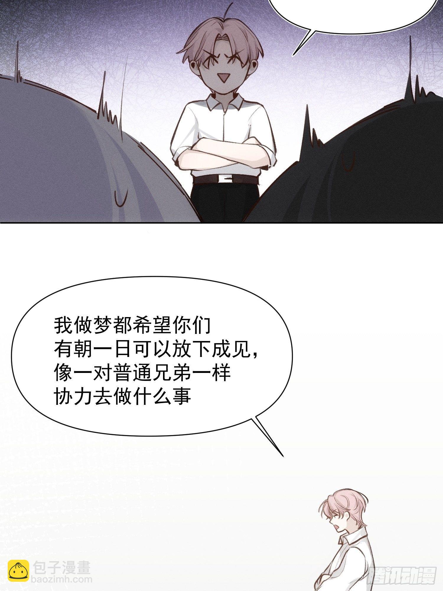 第65话 不想再失去更多-第65话