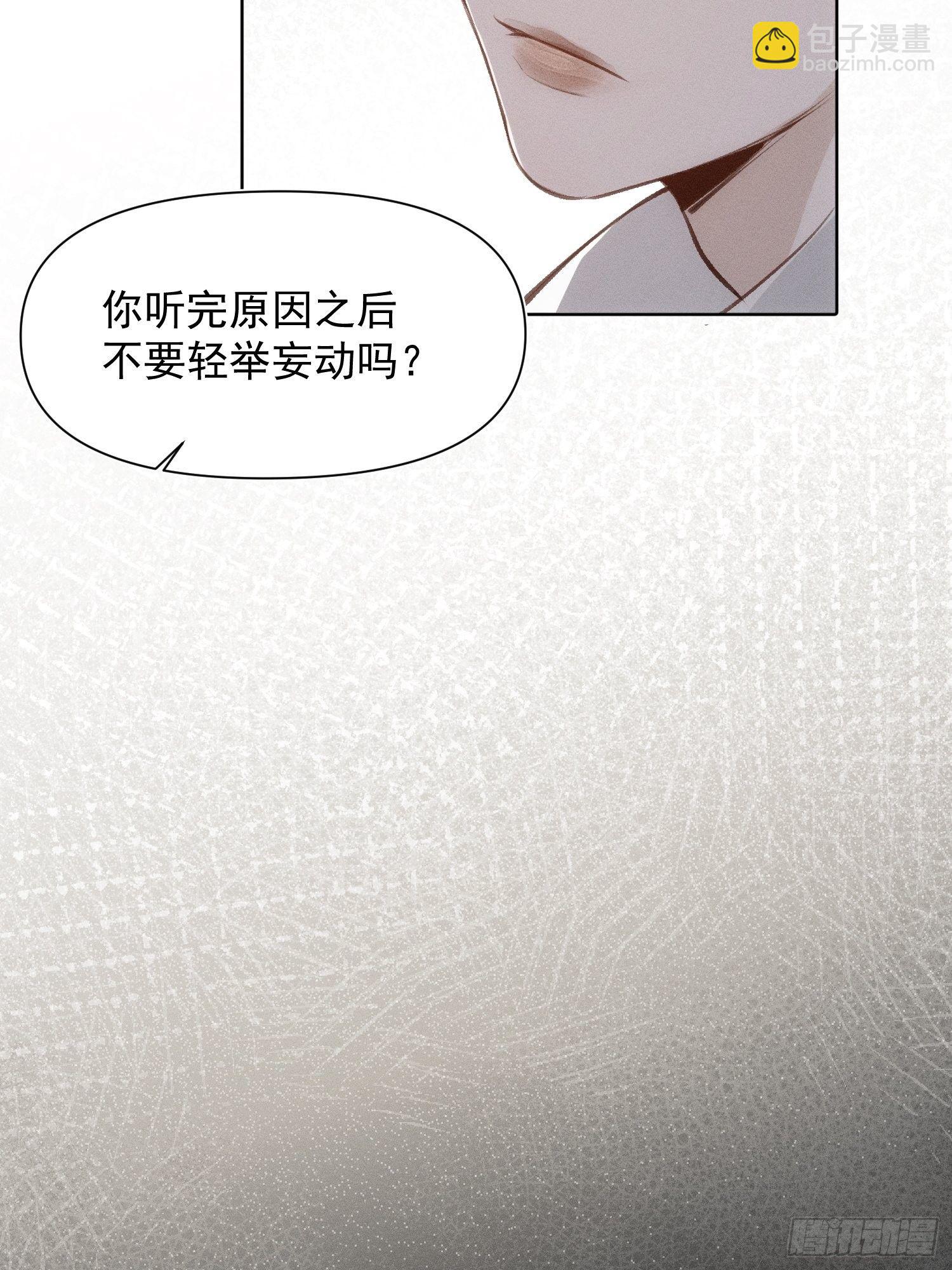 第65话 不想再失去更多-第65话