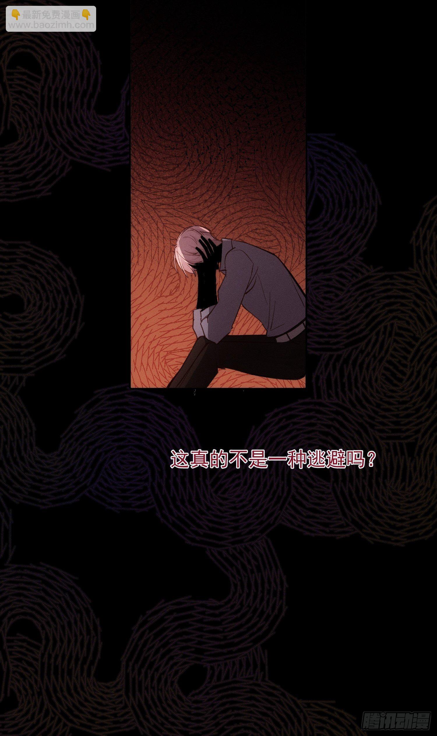 第67话 你做不到的事情-第67话