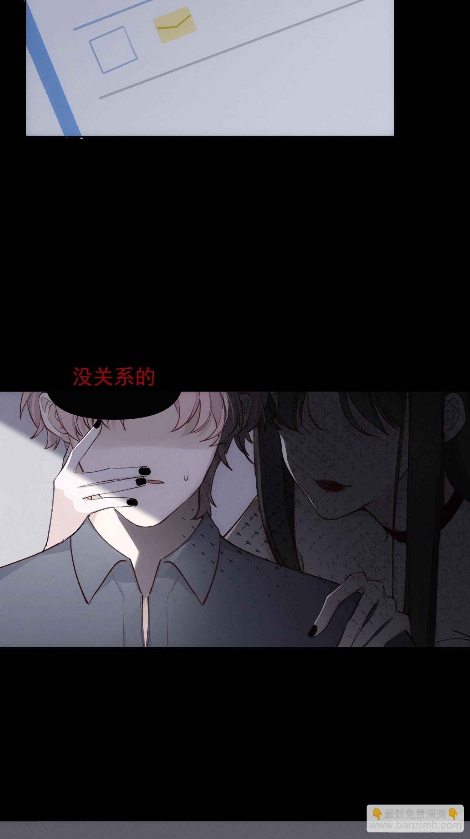 第67话 你做不到的事情-第67话