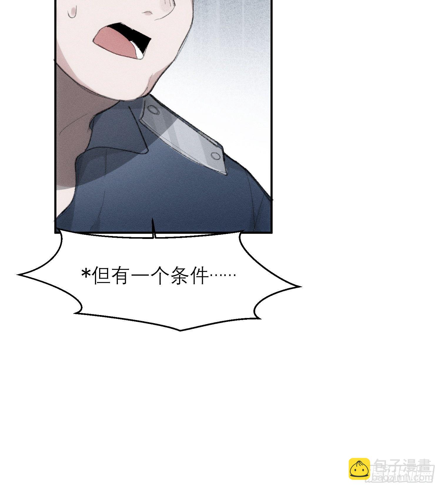 第69话  人质交换-第69话