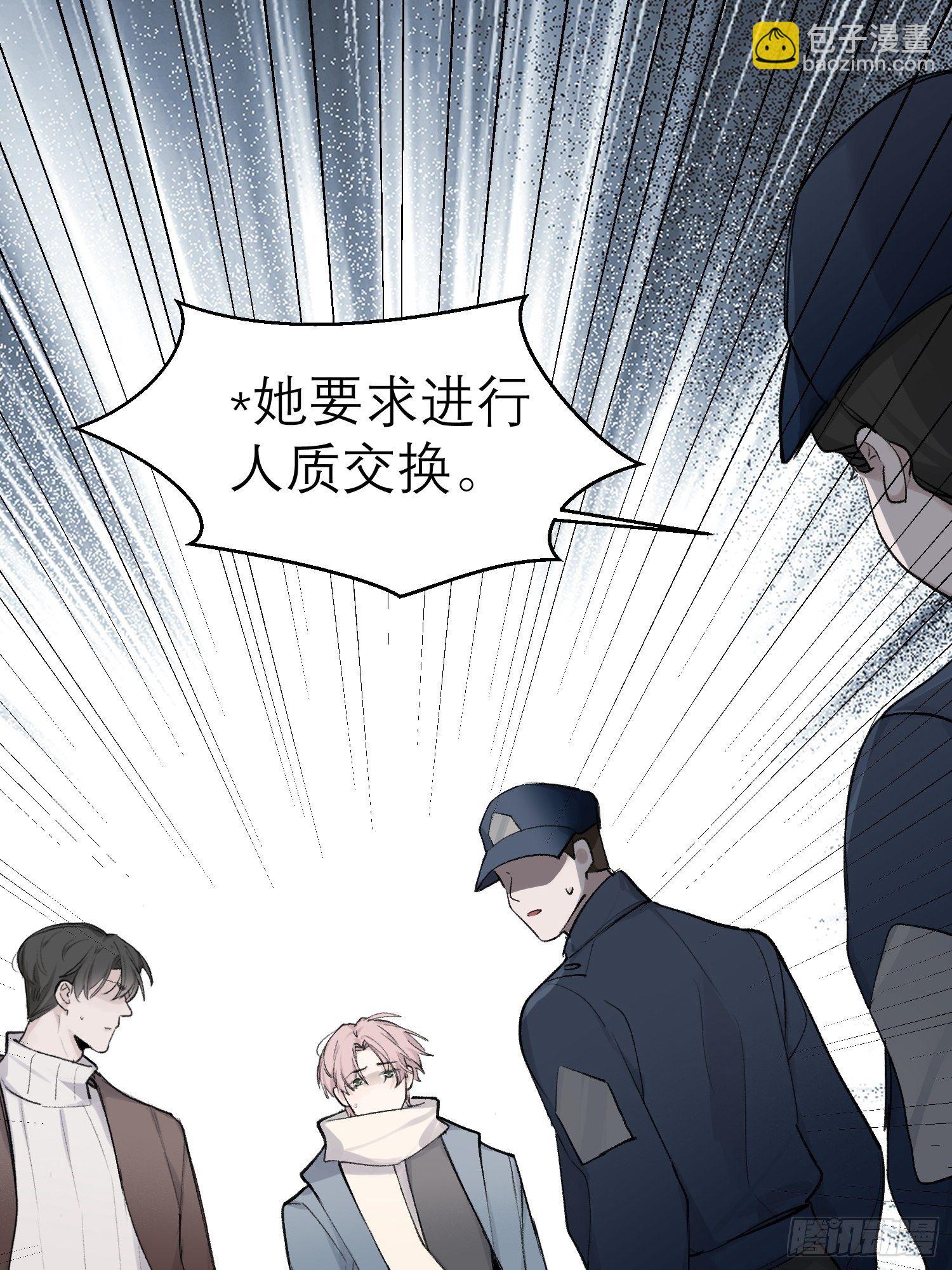 第69话  人质交换-第69话