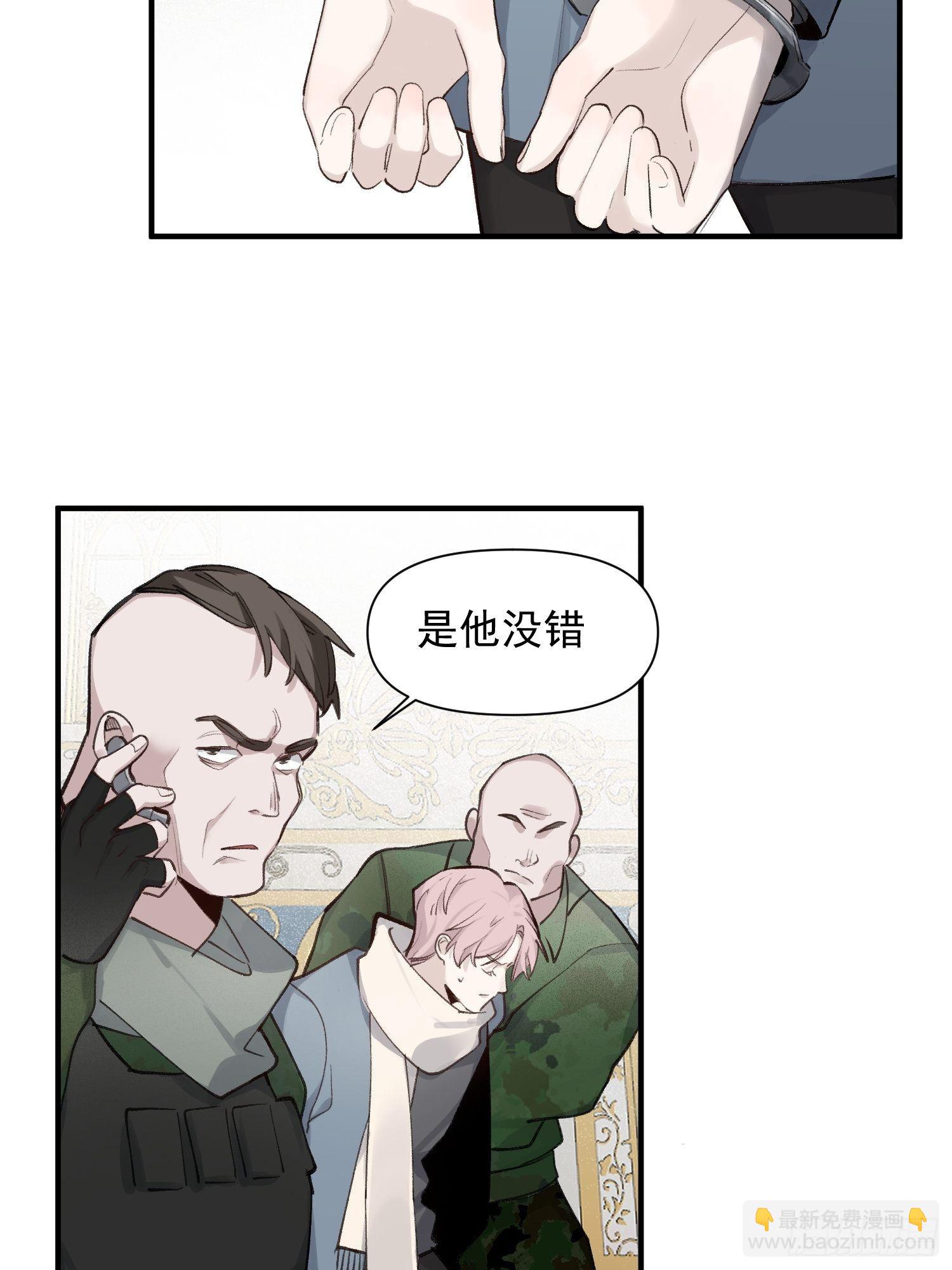 第69话  人质交换-第69话