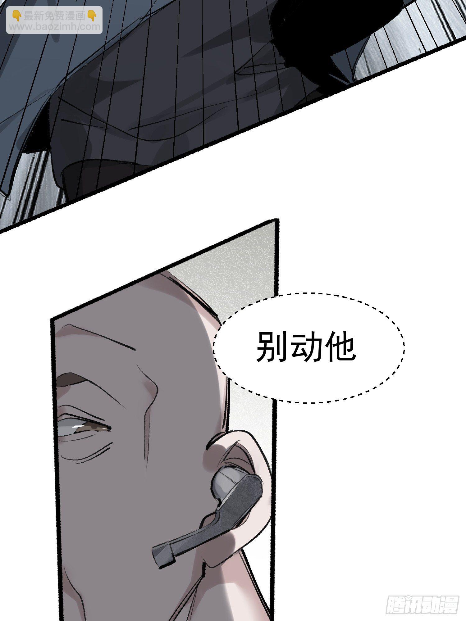 第69话  人质交换-第69话