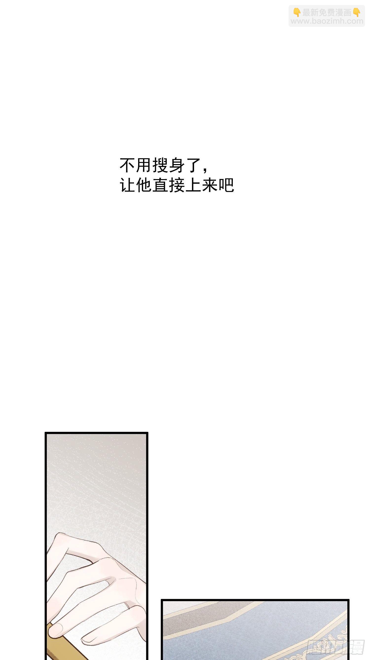 第69话  人质交换-第69话