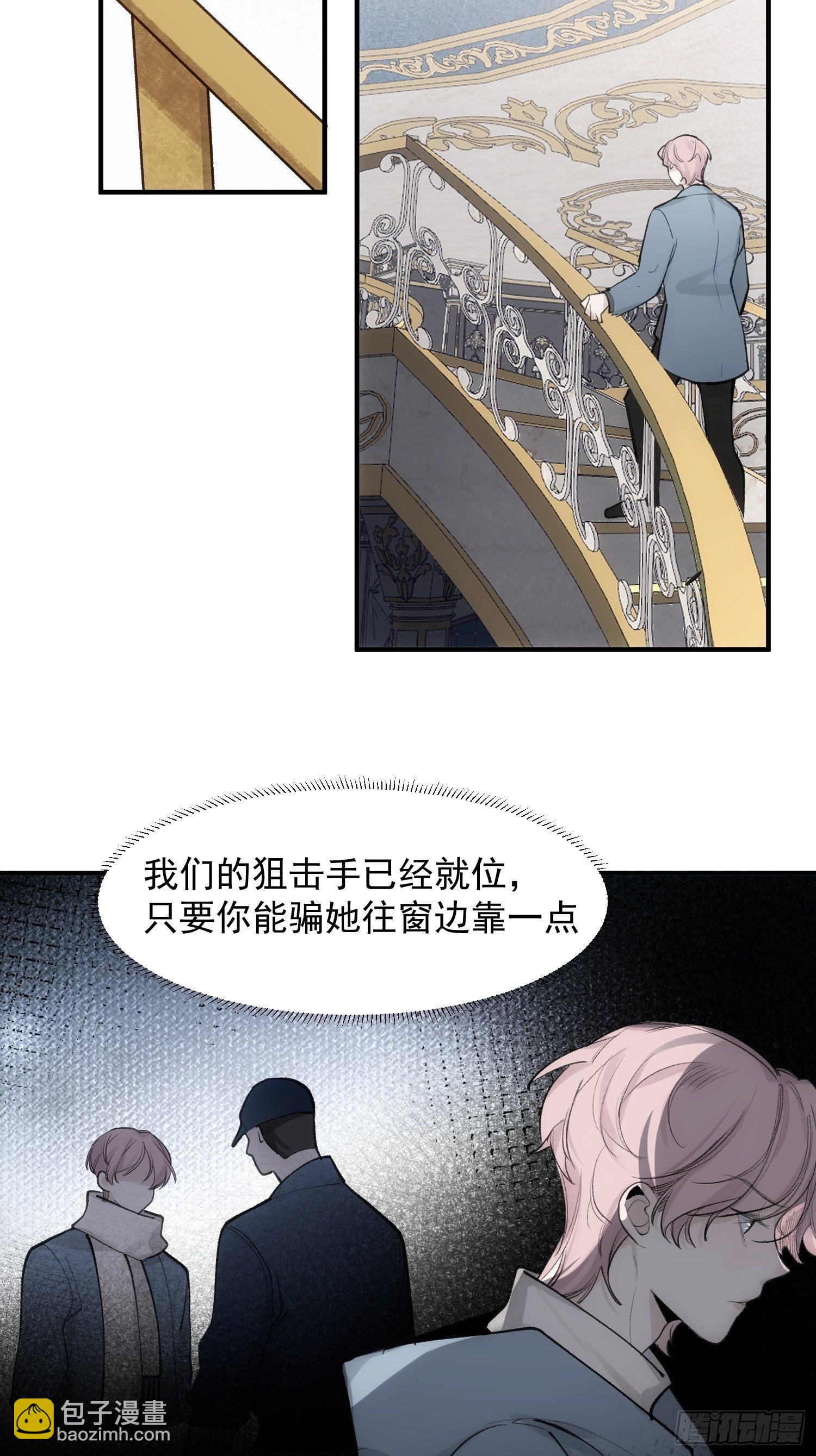 第69话  人质交换-第69话