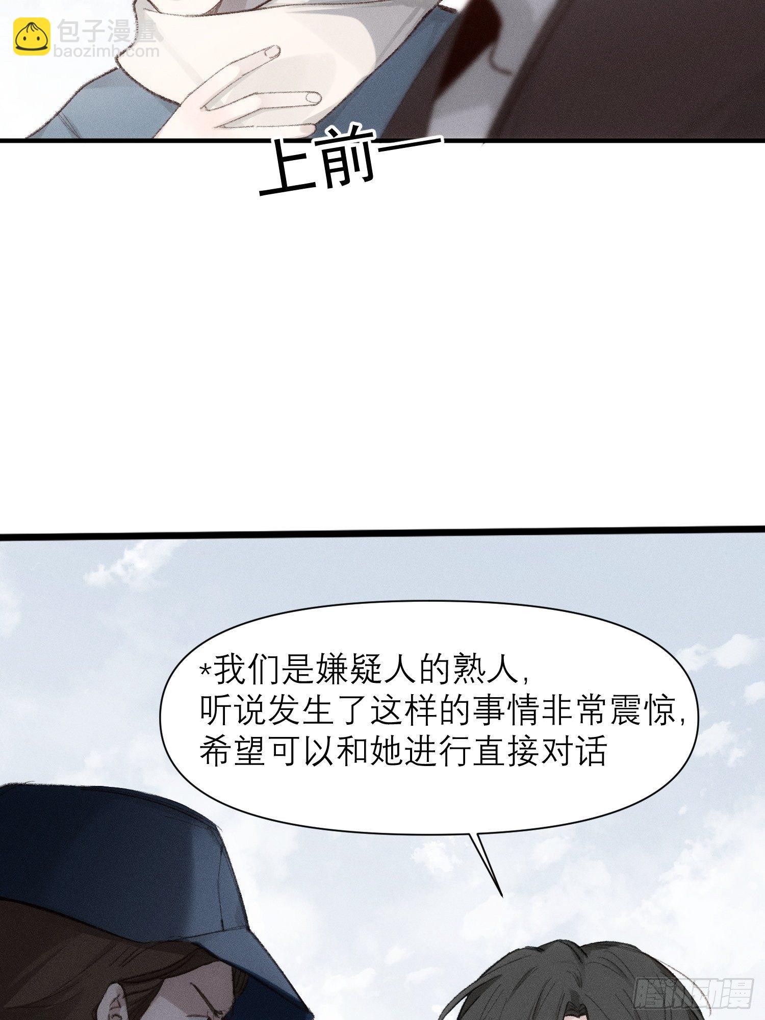 第69话  人质交换-第69话