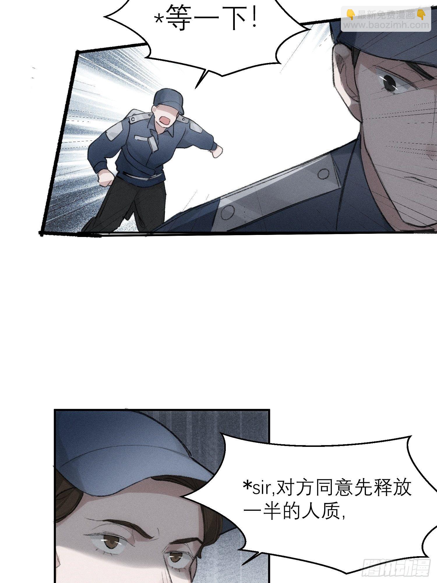 第69话  人质交换-第69话