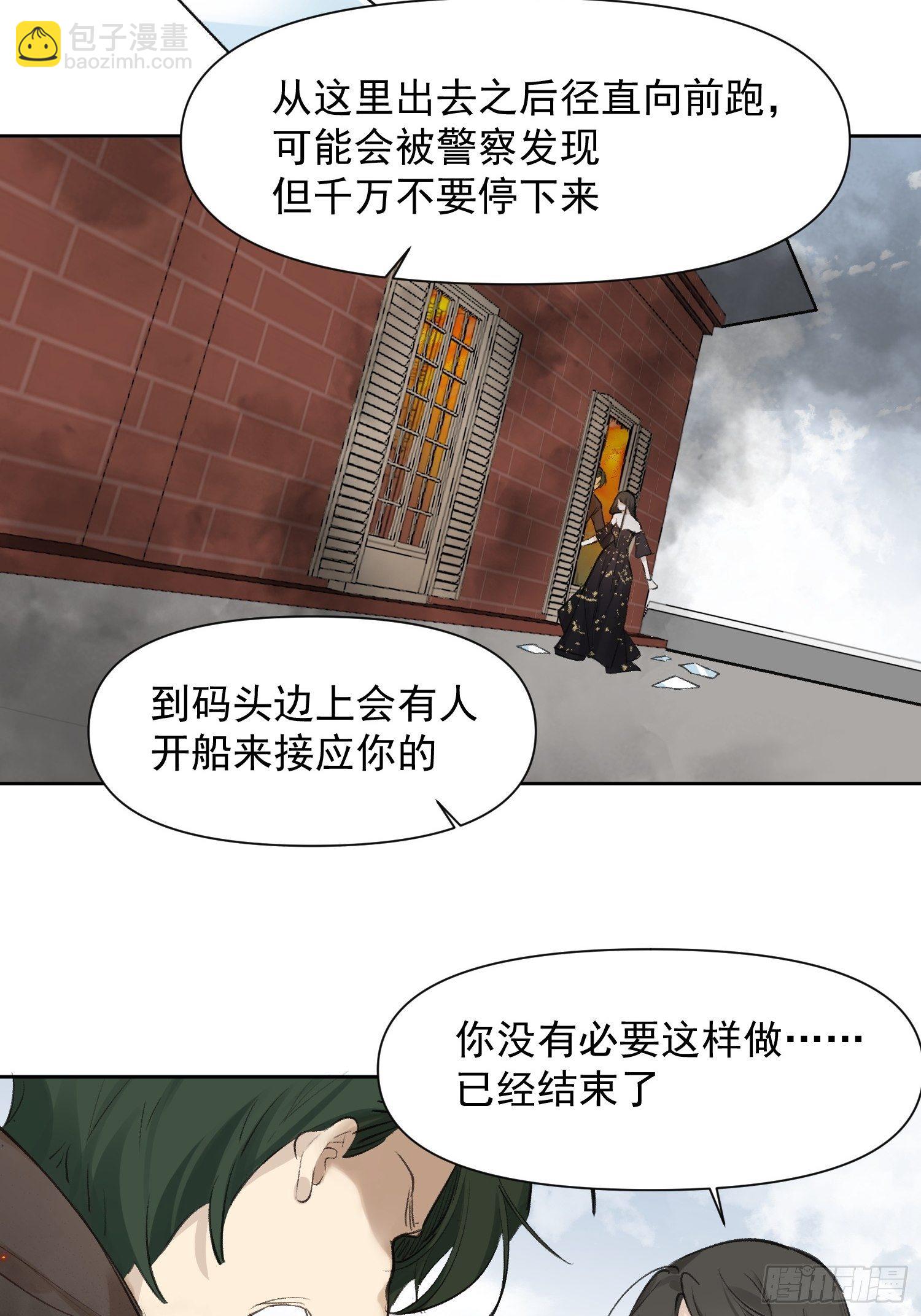第71话 妈妈-第71话