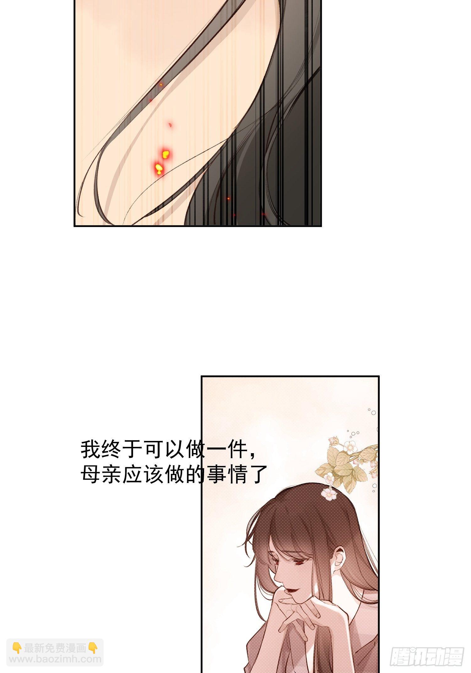 第71话 妈妈-第71话