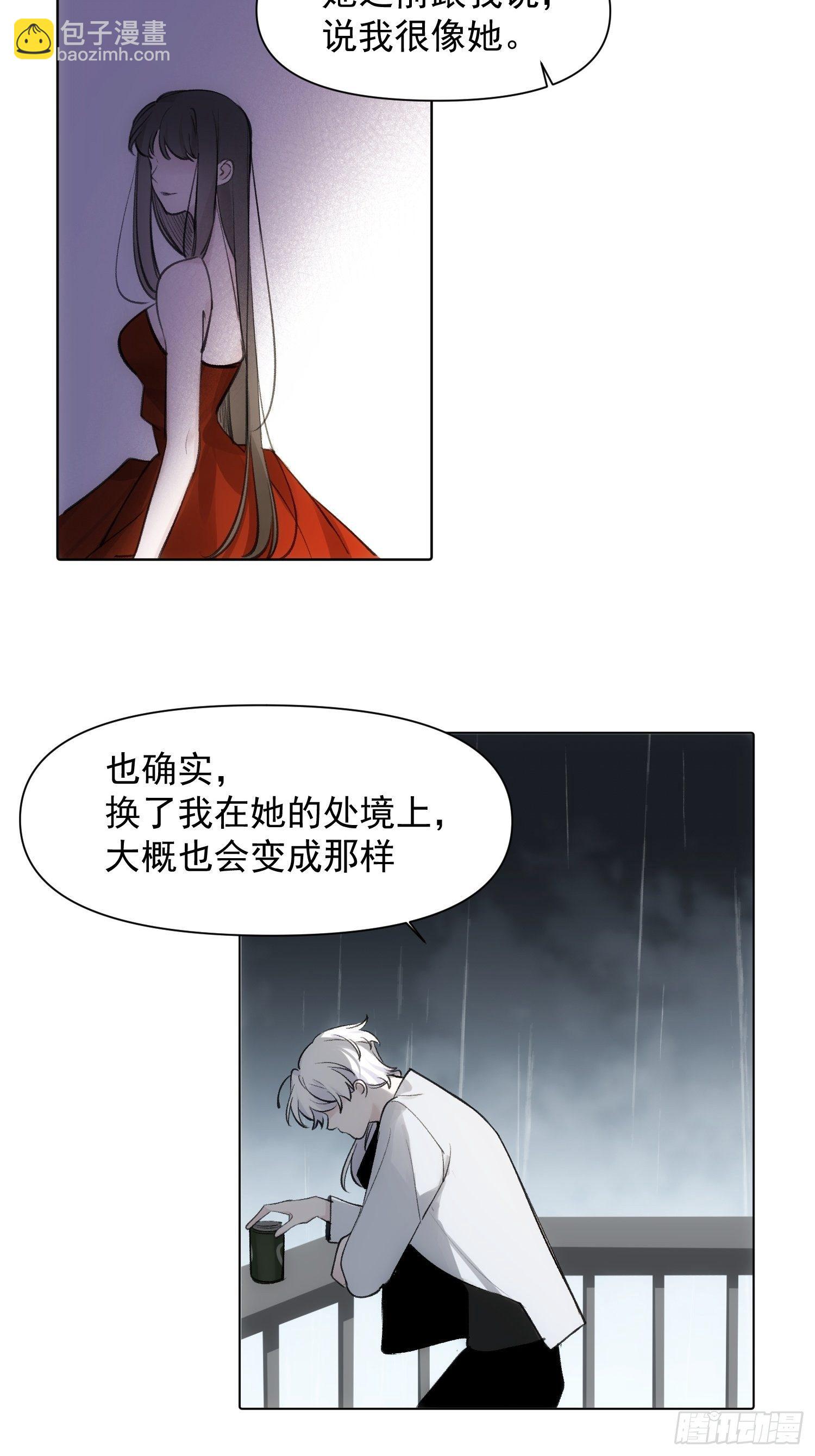 第73话 太晚了-第73话