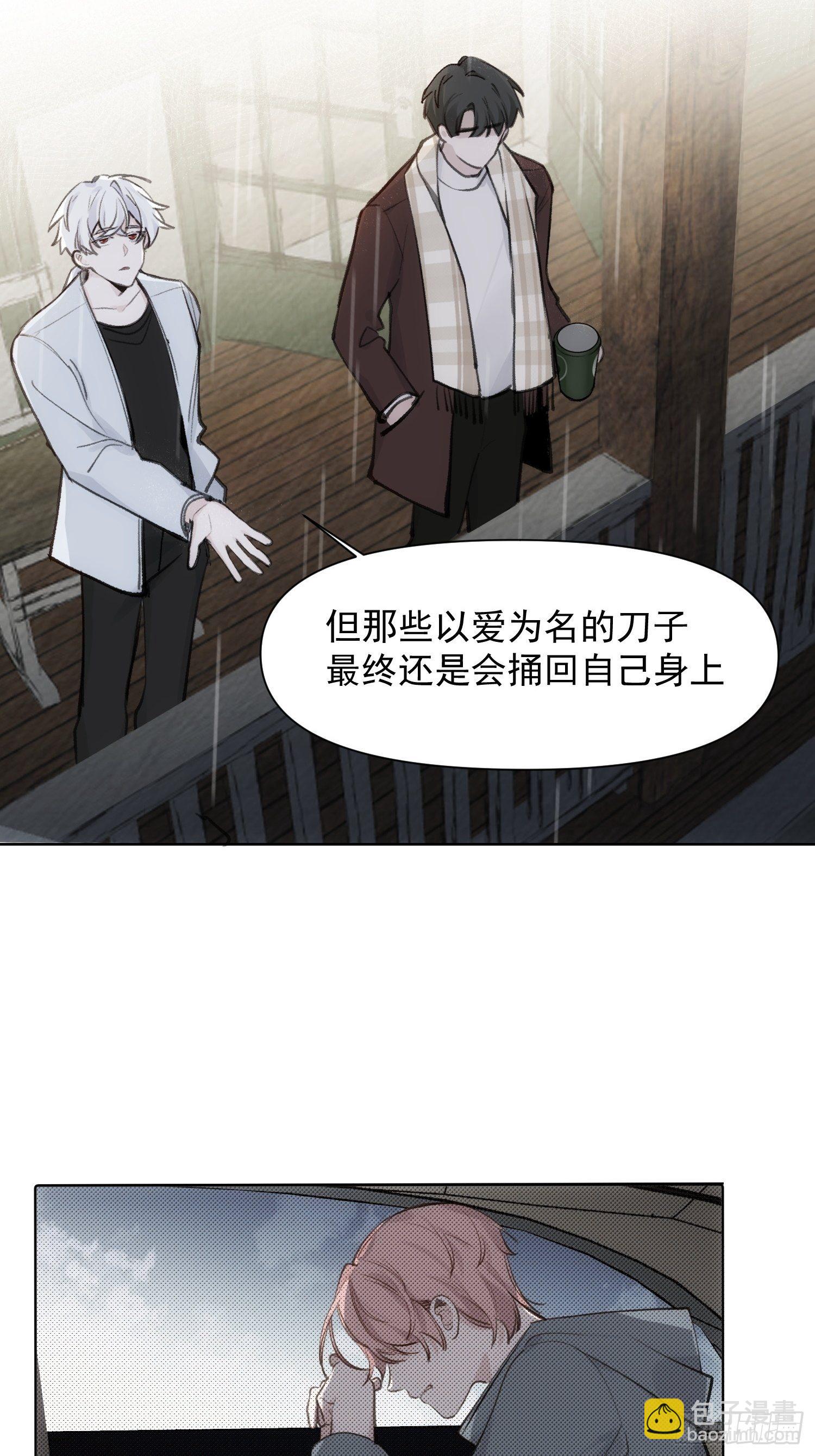 第73话 太晚了-第73话