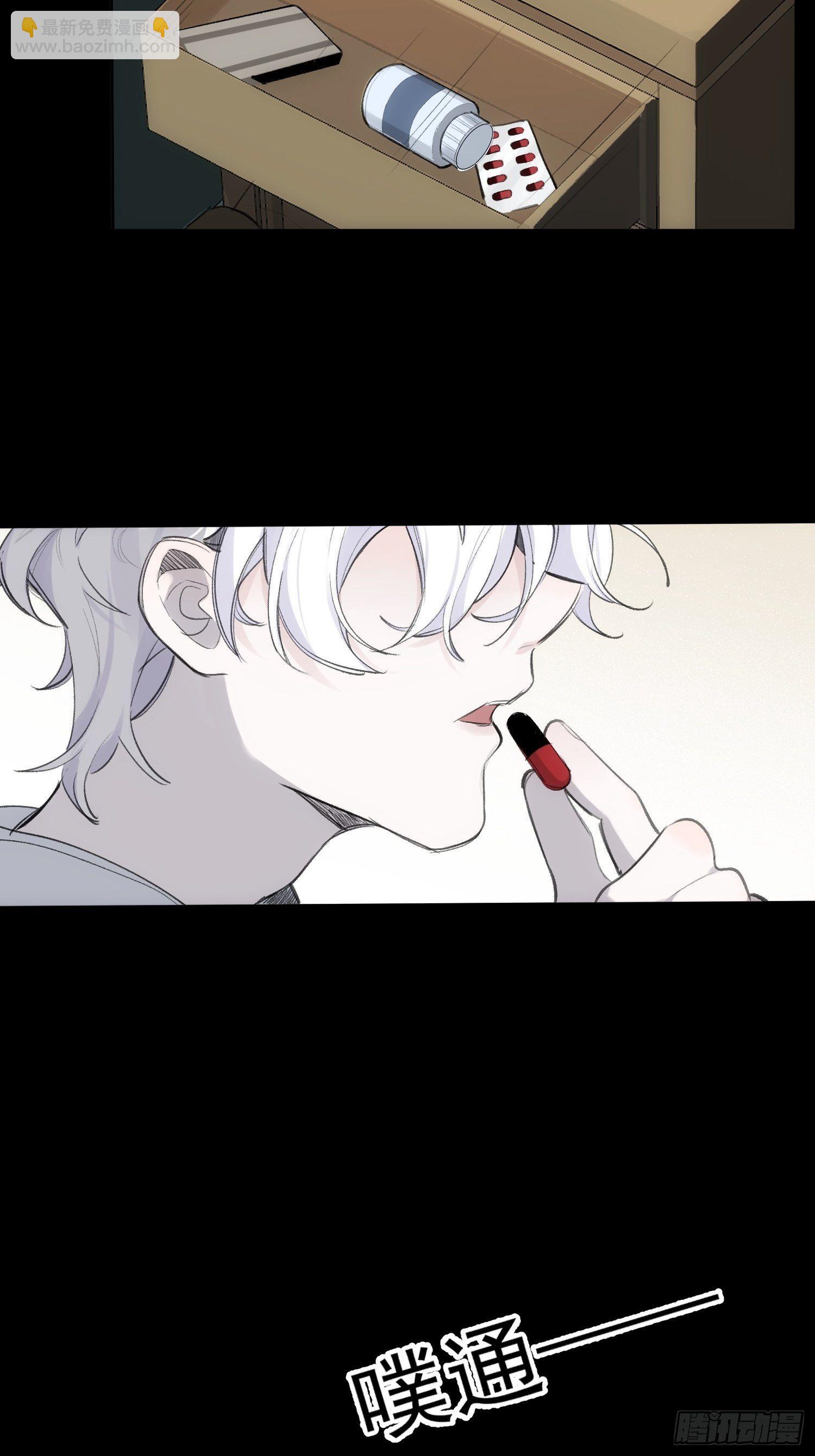 第73话 太晚了-第73话