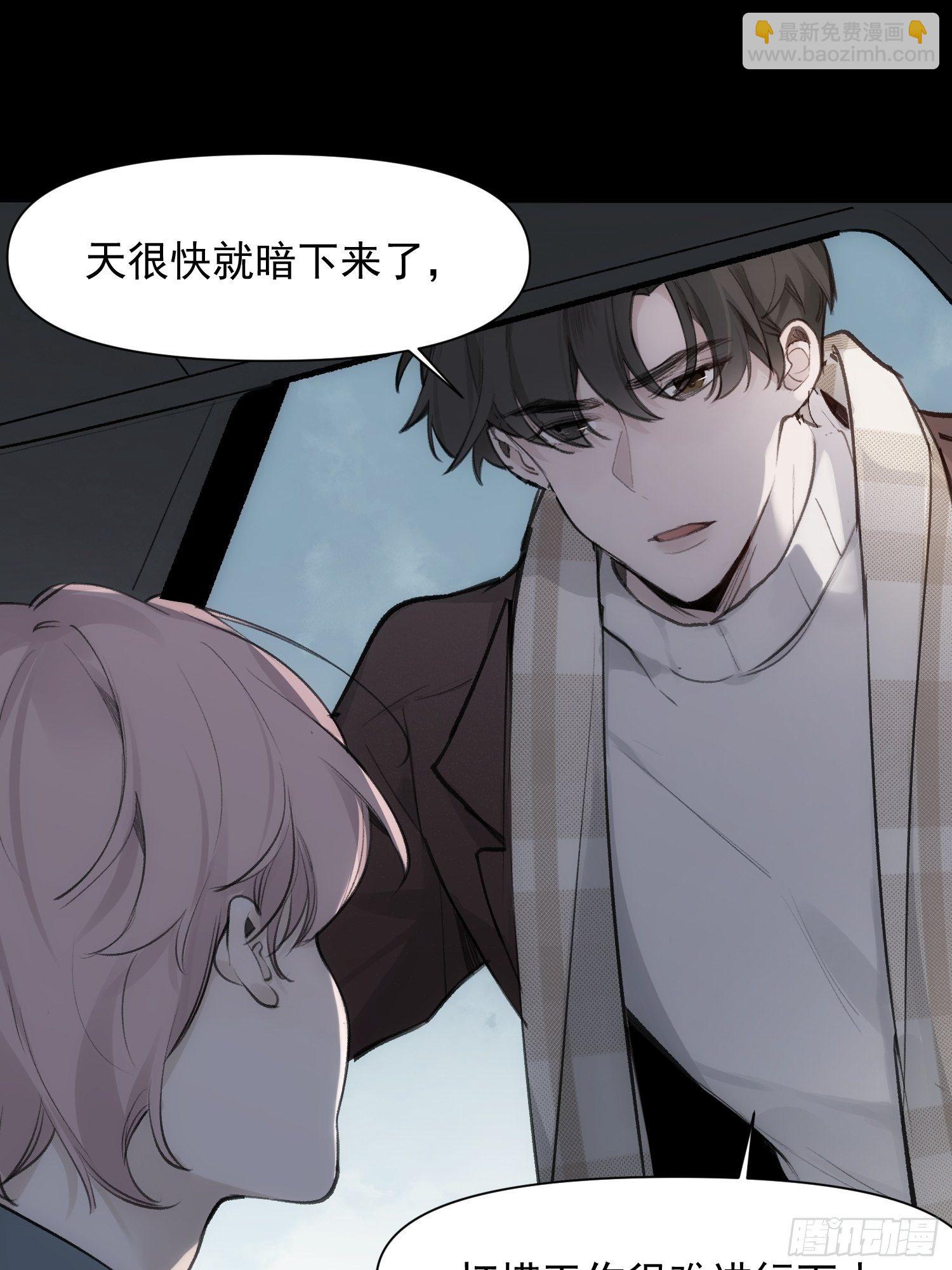 第73话 太晚了-第73话