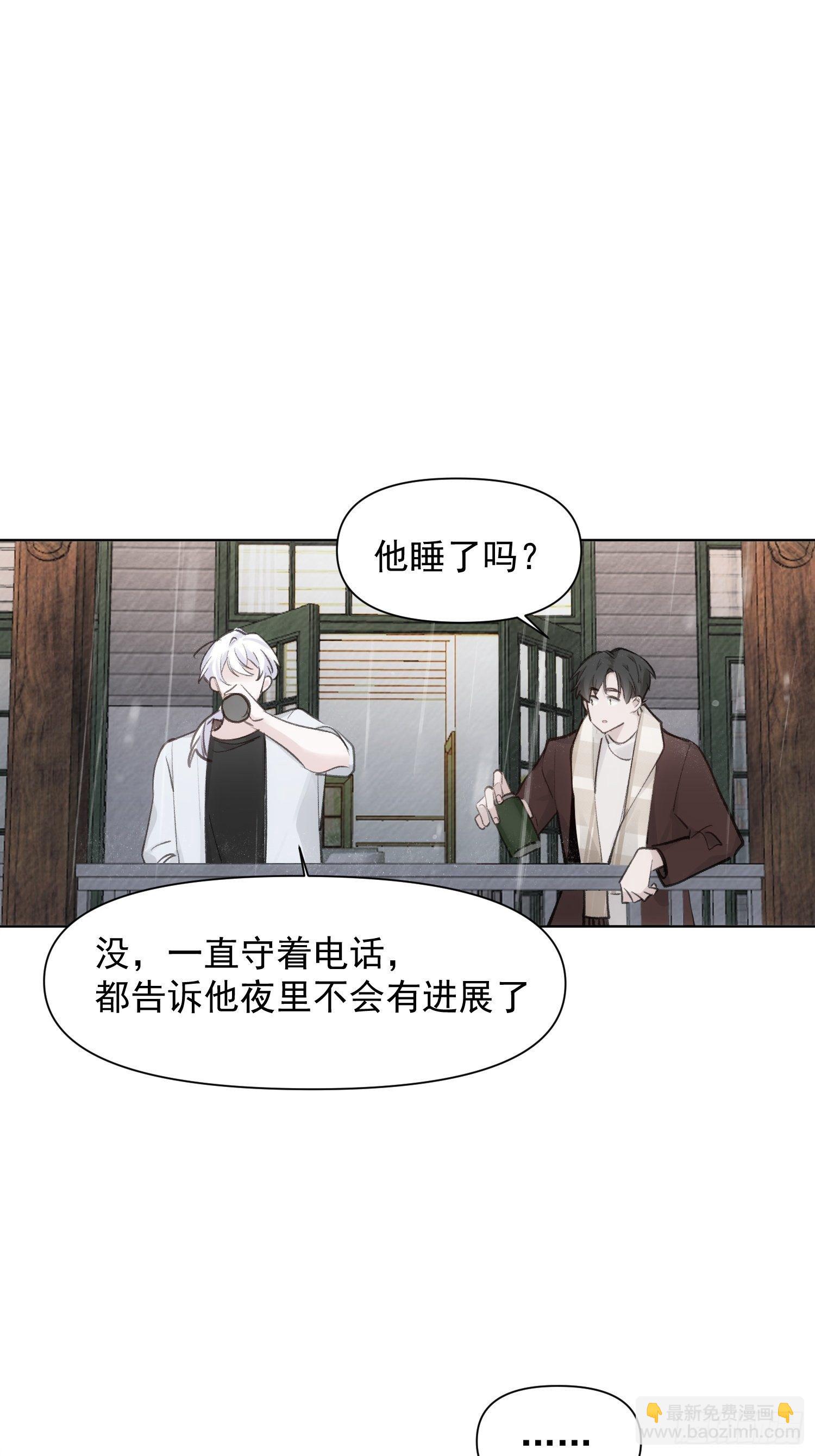 第73话 太晚了-第73话