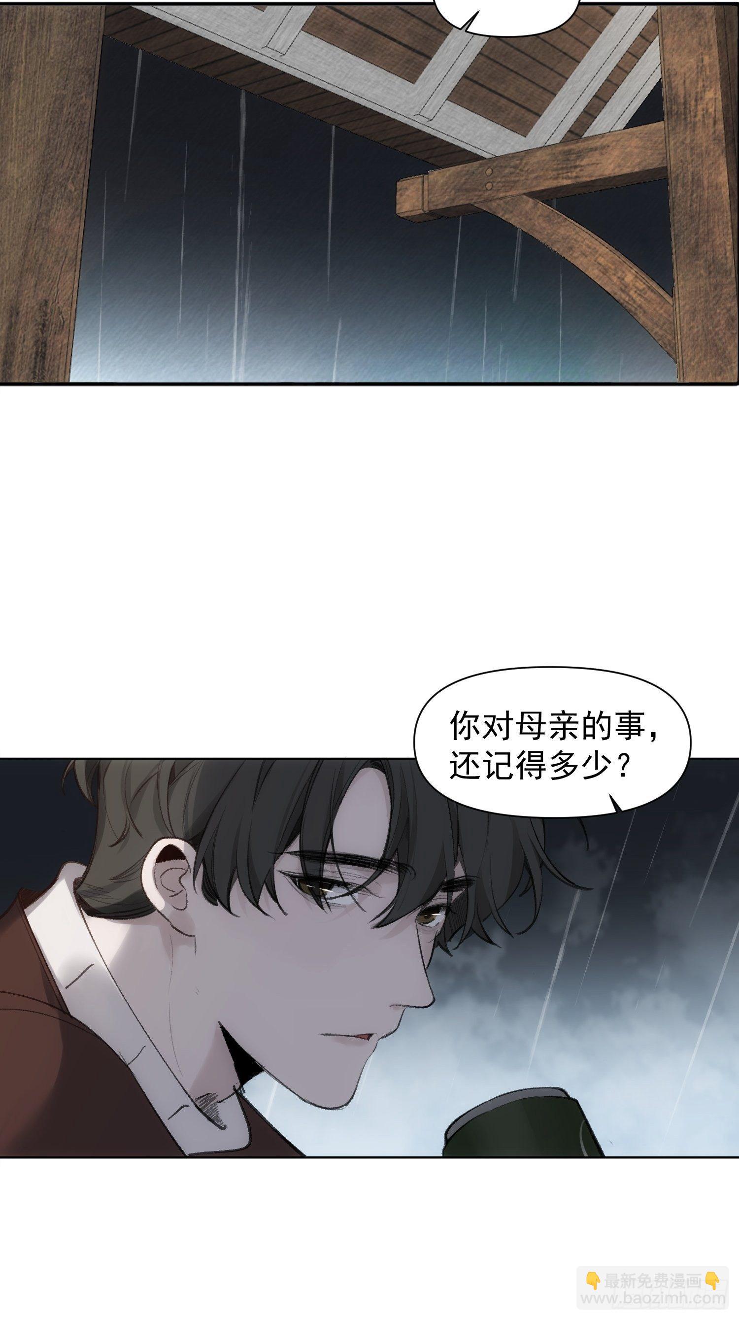 第73话 太晚了-第73话