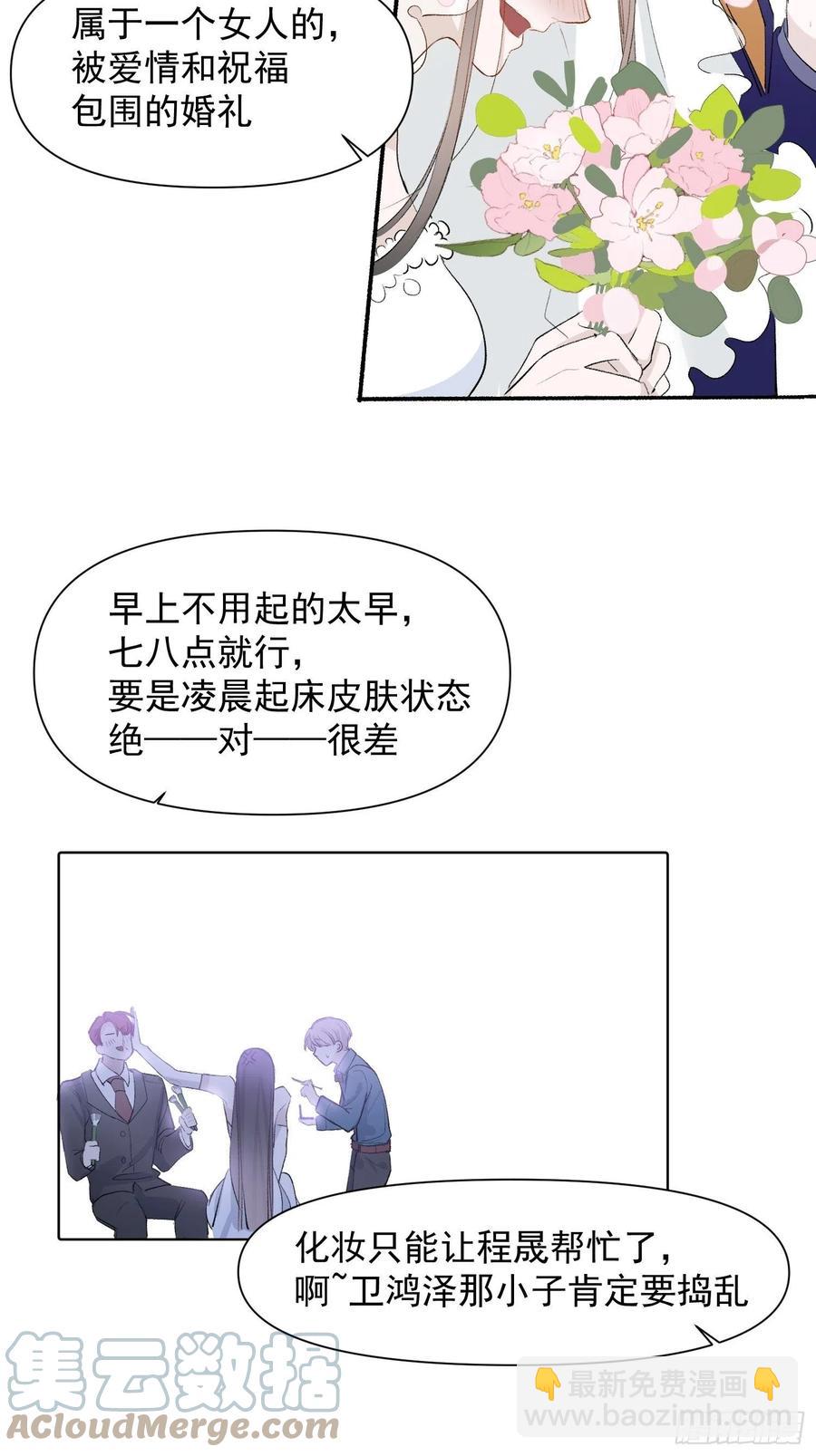 第75话 夕阳-第75话